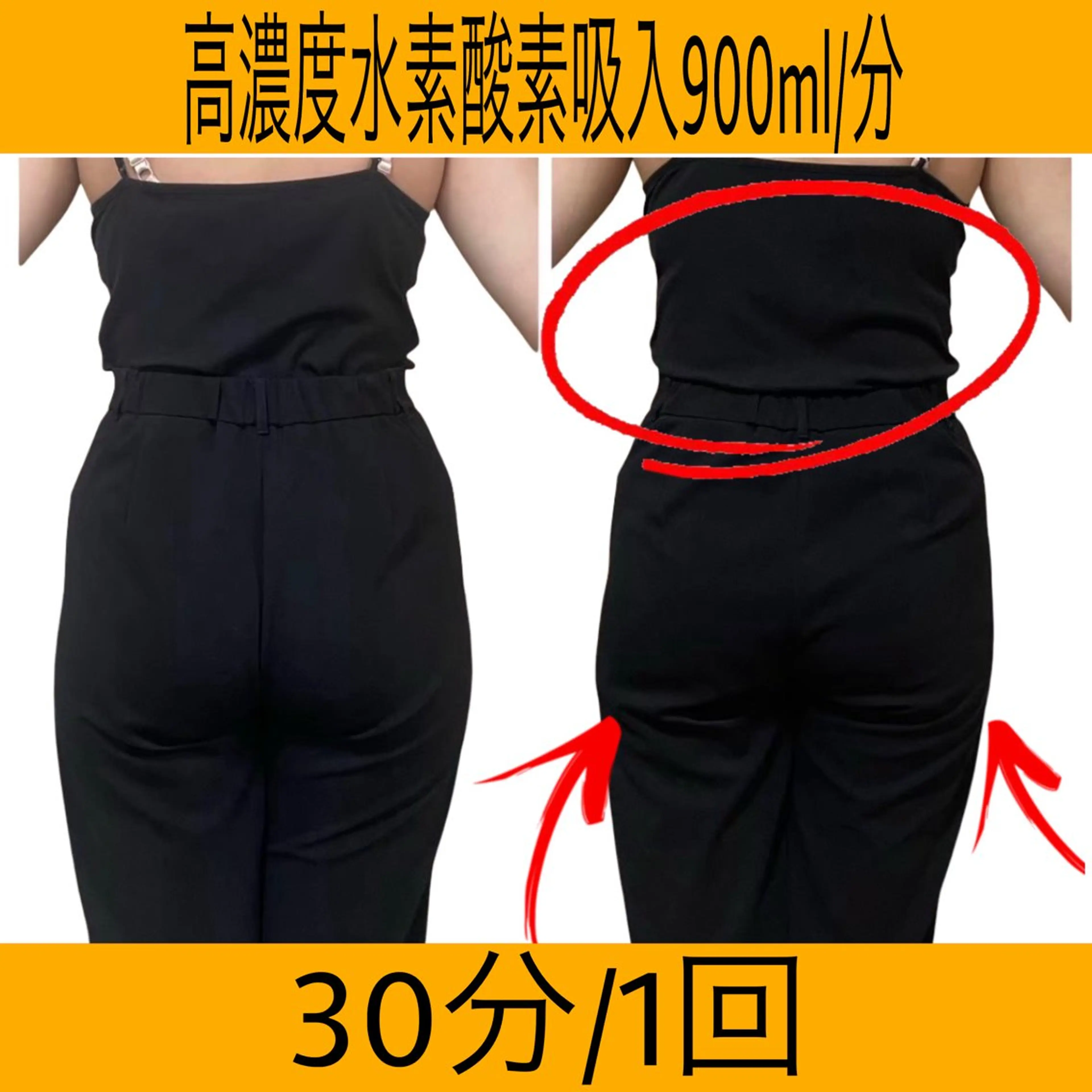 エステ リラク 最先端温活痩身 専門店〜MANA〜のエステ・リラクイメージ