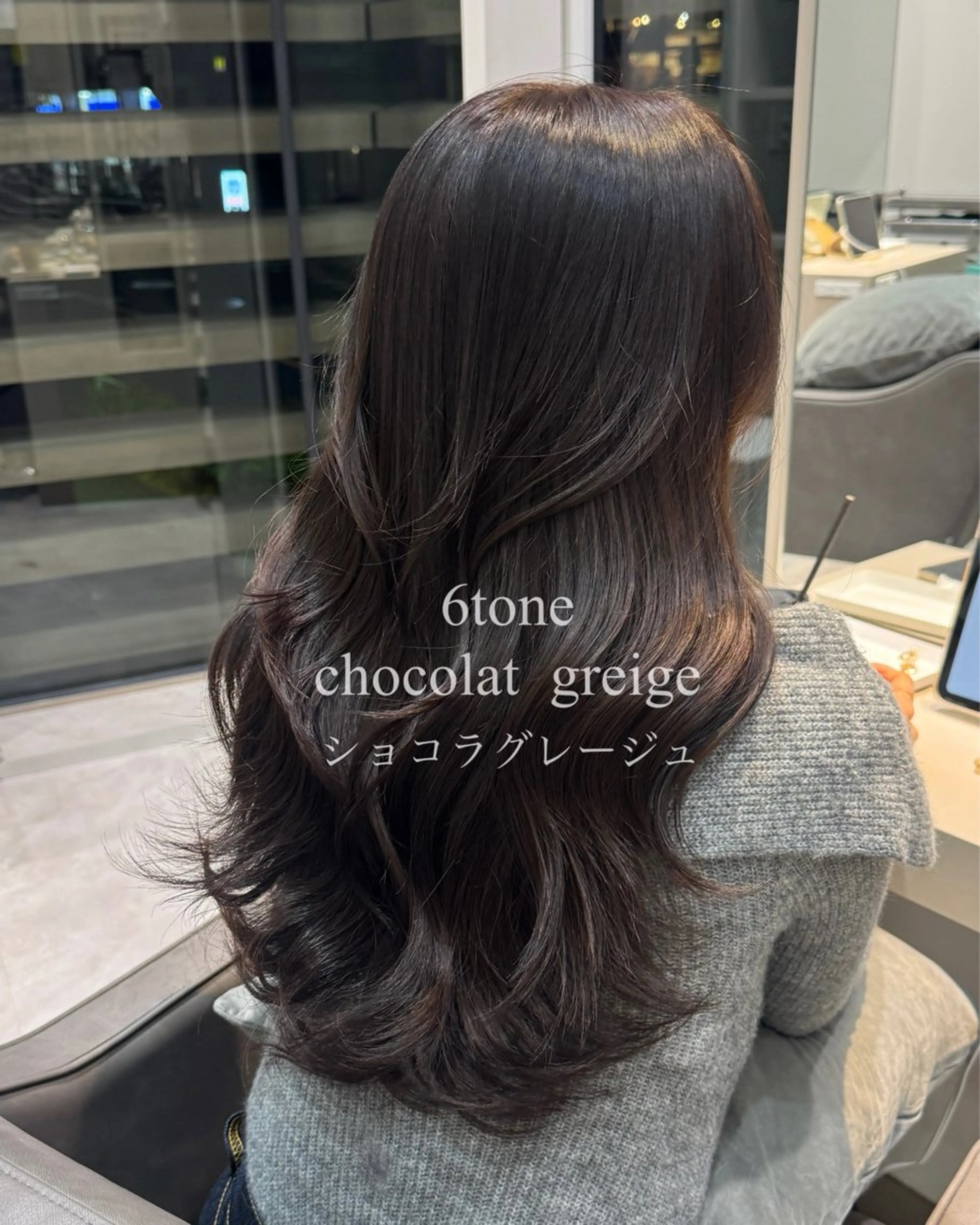 セミロング カラー 艶カラー/ヘアセット 着付け　ふうか　渋谷のヘアスタイル