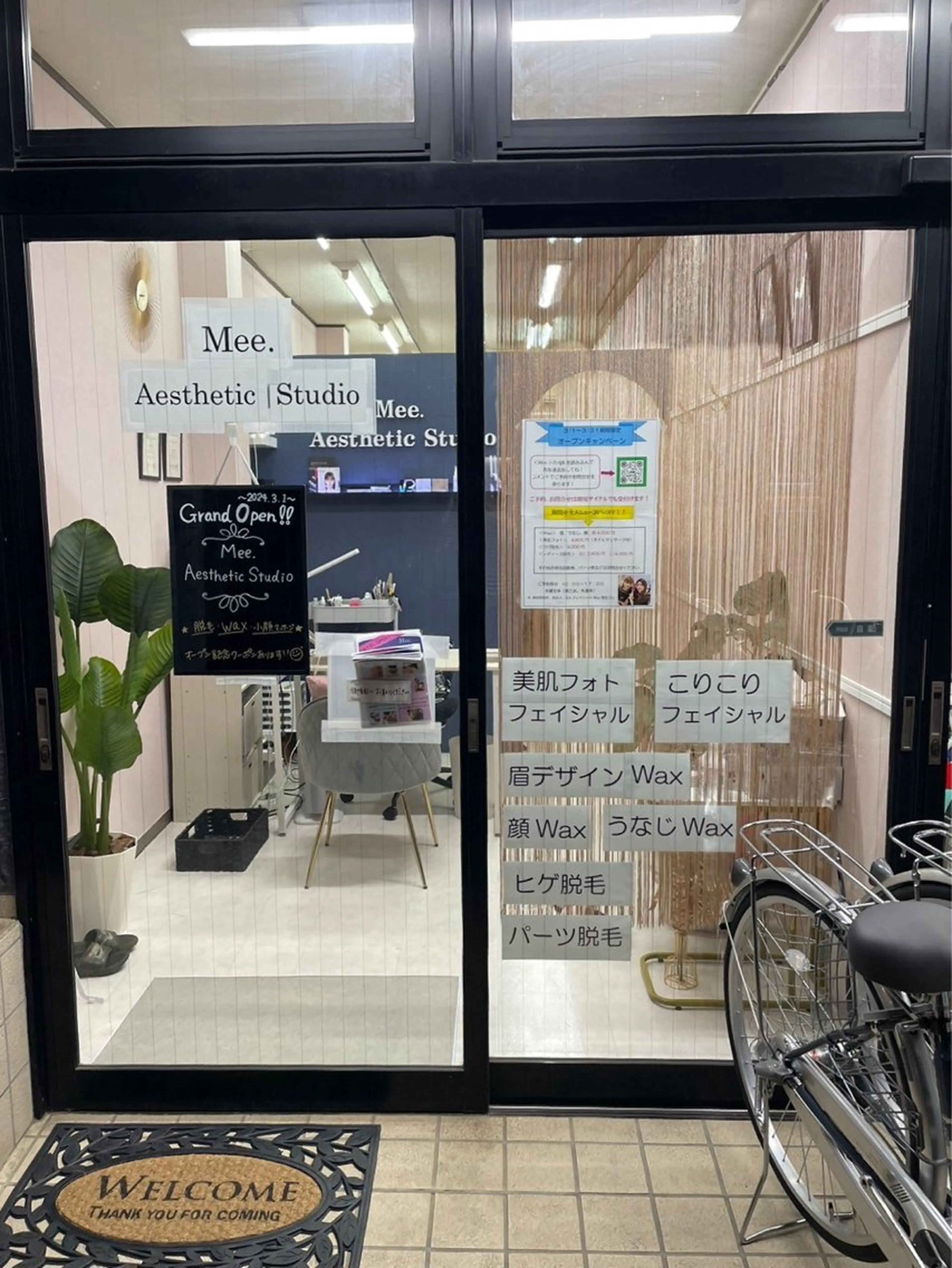 エステサロンMee. 大畑のエステ・リラクイメージ