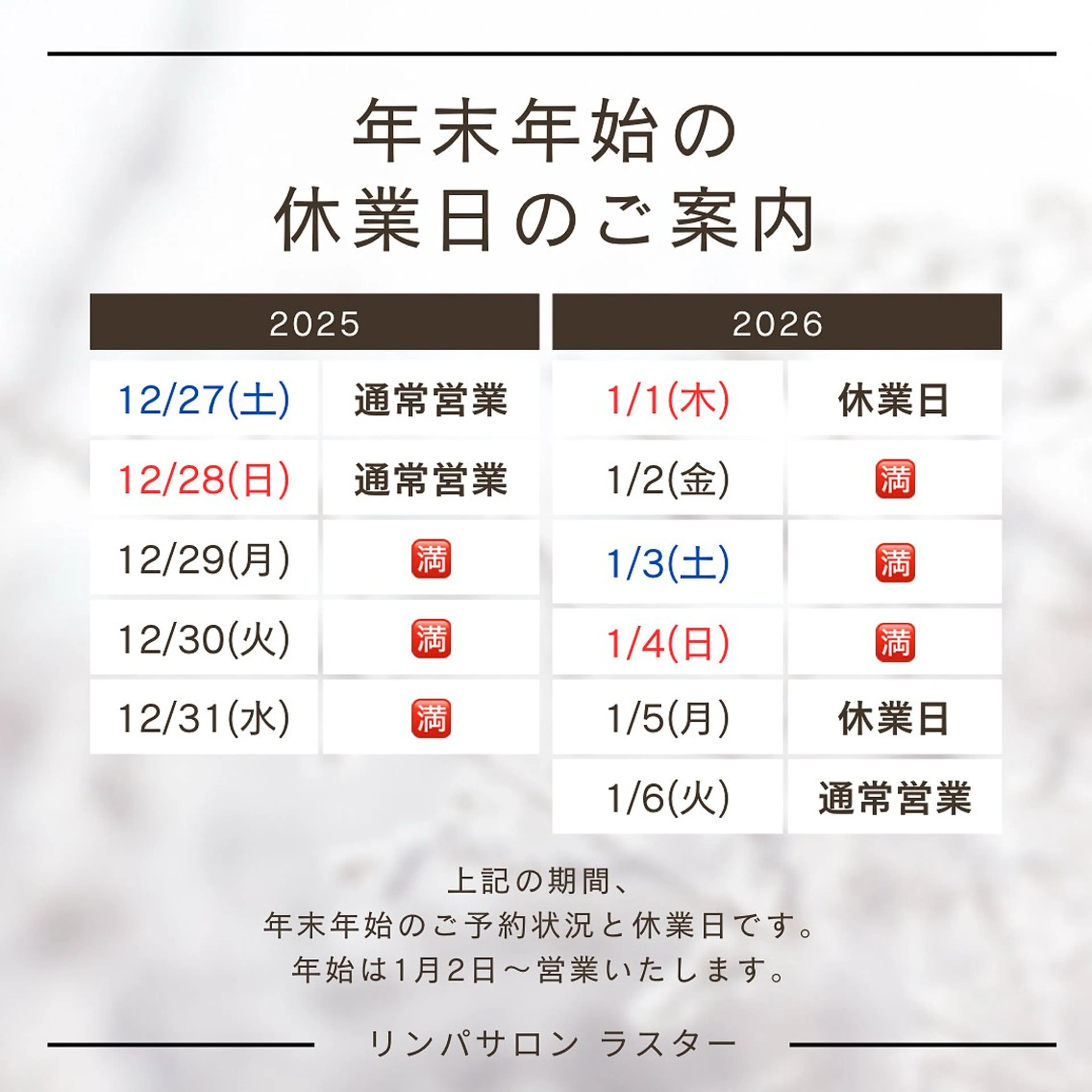 煌めき輝き⭐︎ 浄化リンパ専門のエステ・リラクイメージ