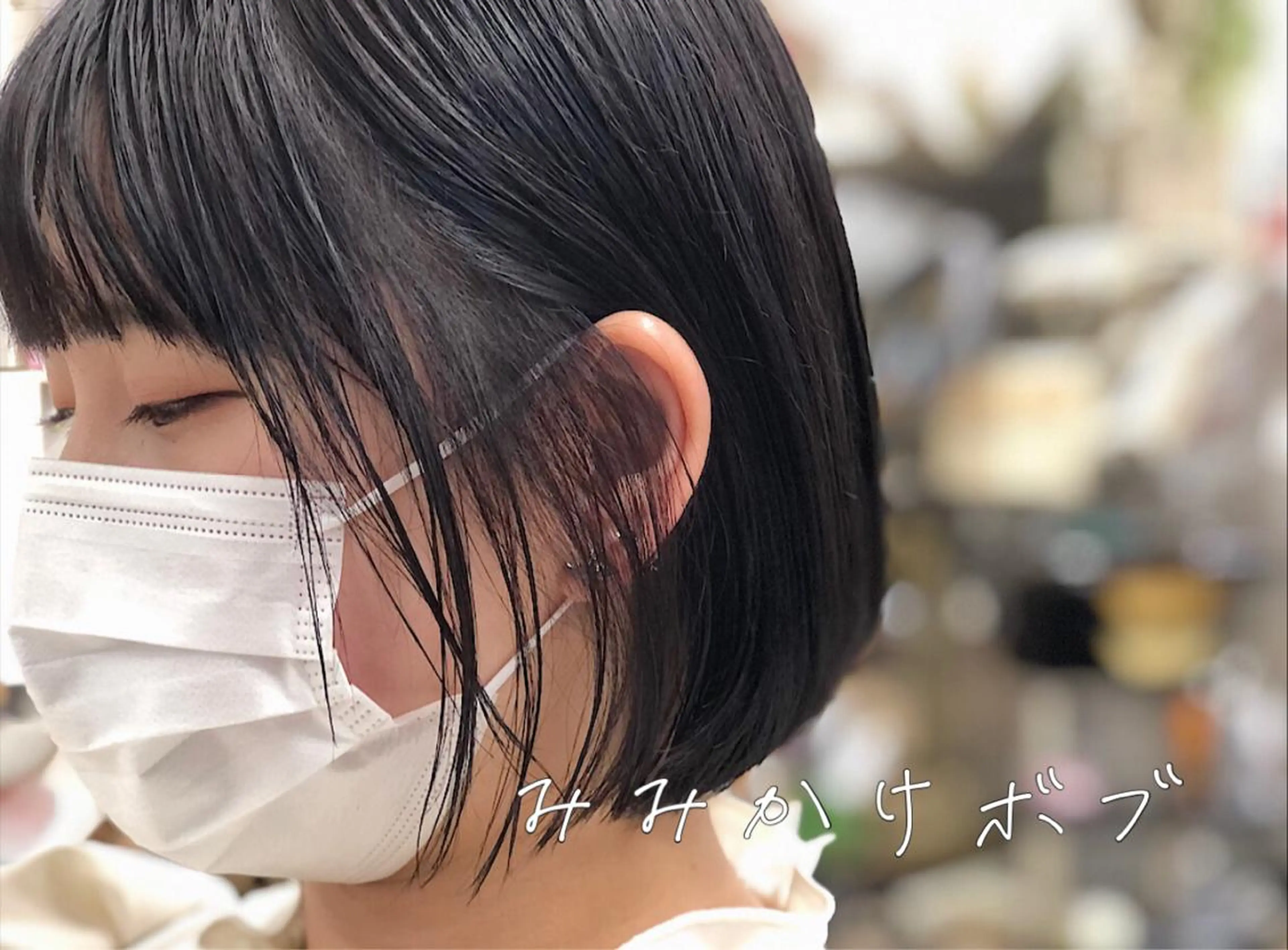 ショート カット トリートメント 岸田 梓武生のヘアスタイル