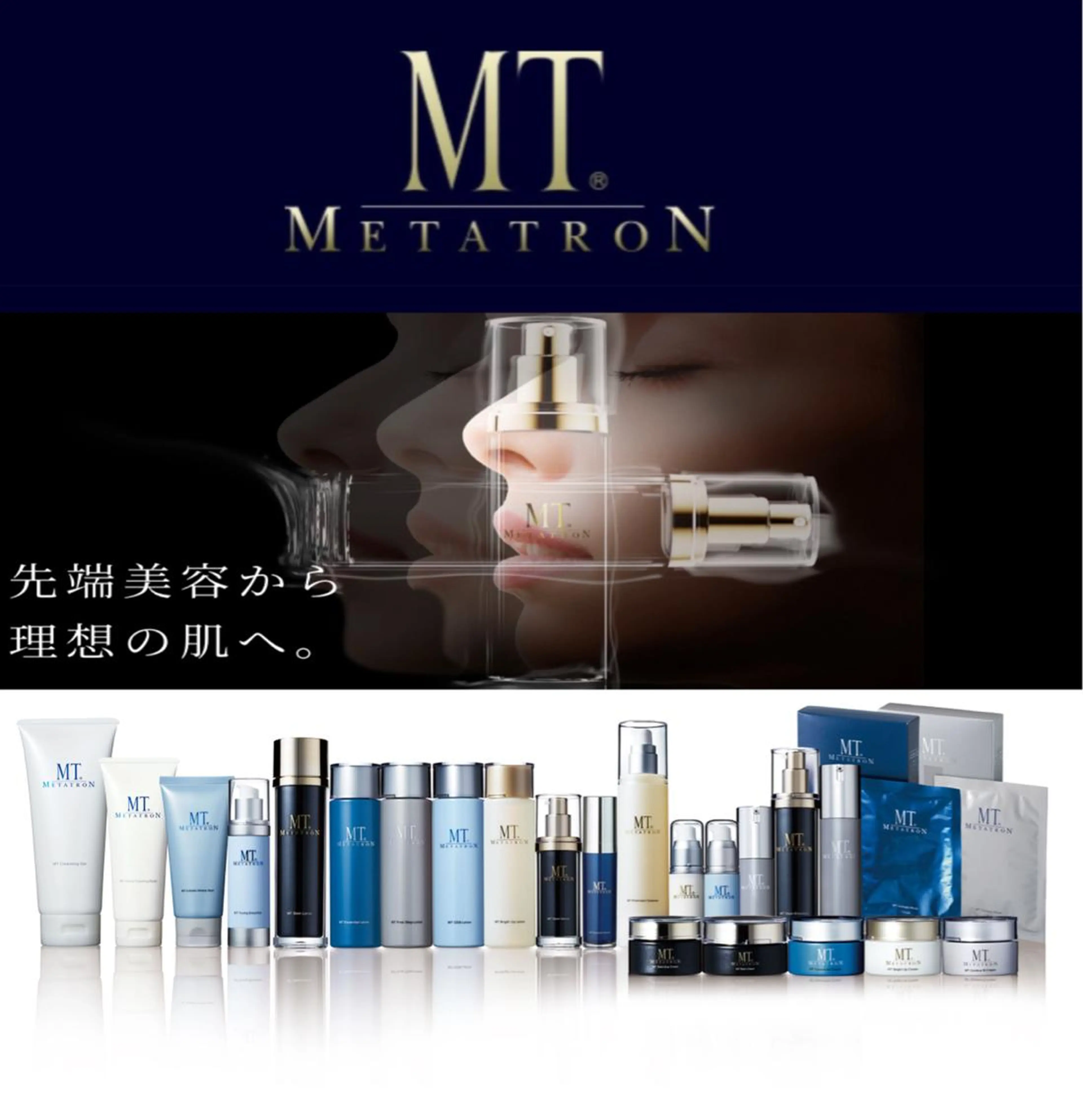 bibiche Rのエステ・リラクイメージ