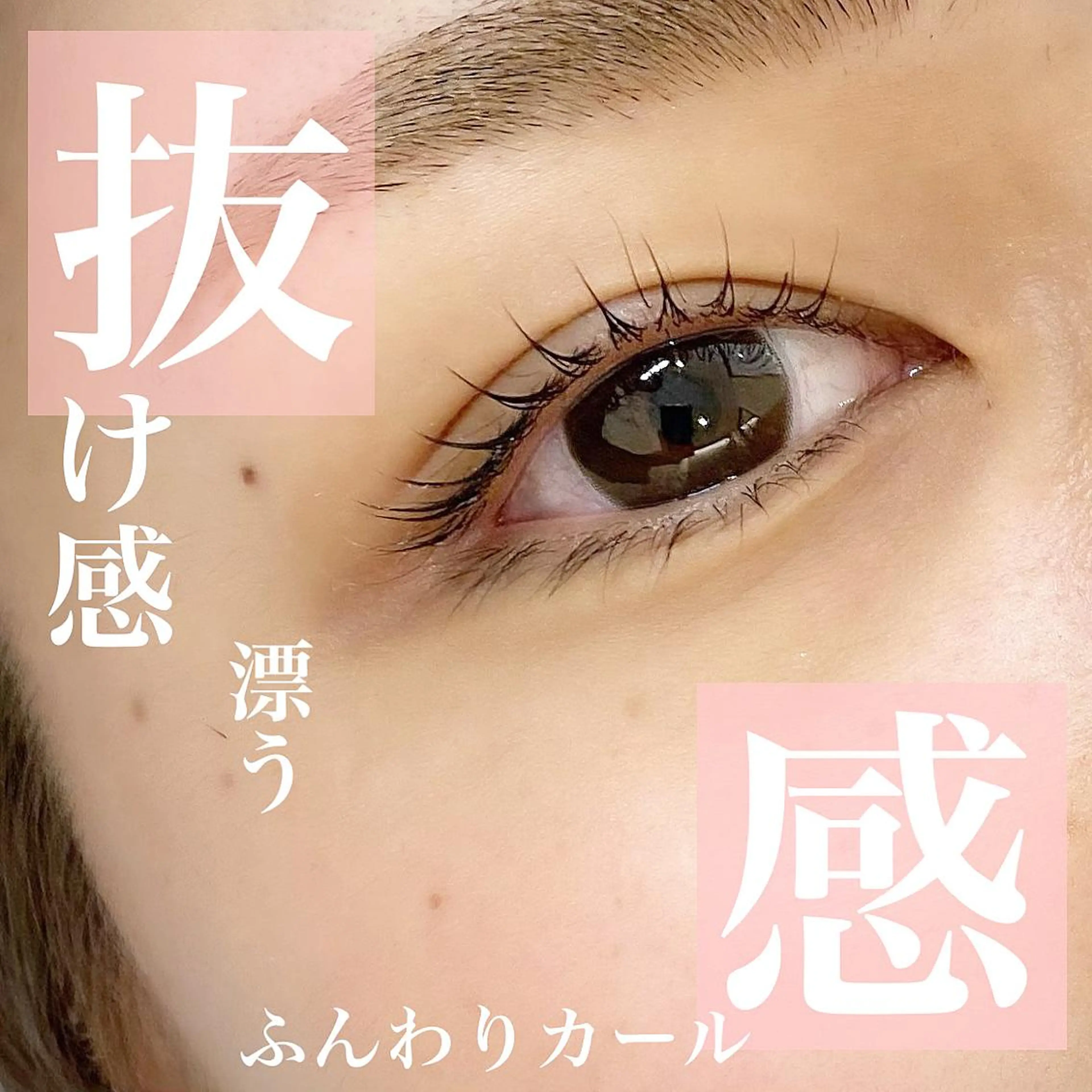 マツエク・マツパ マツパ 【ｉｒｏｋａ】 AYAKAのマツエク・マツパデザイン