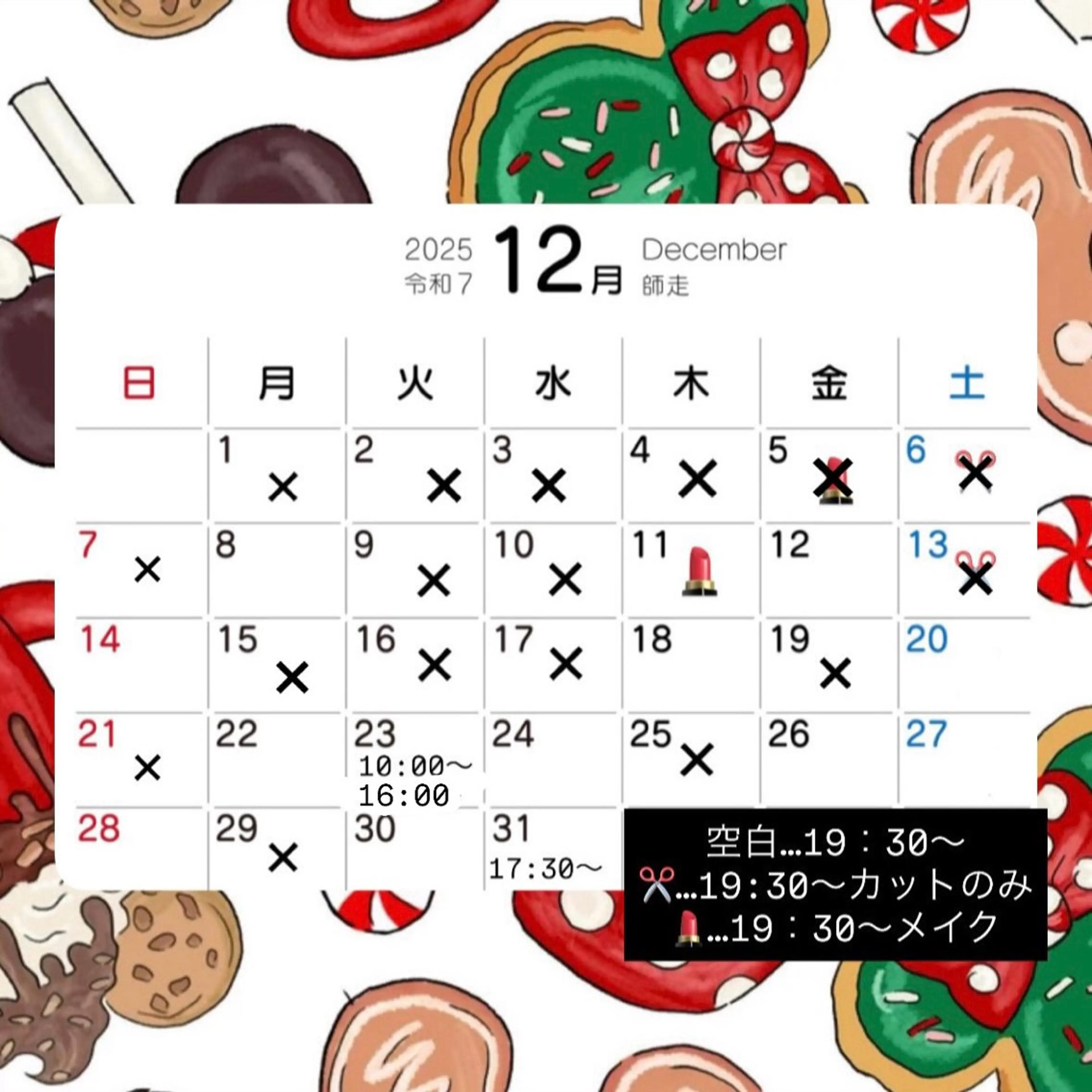 透明感寒色 カラー/さとゆな💛のヘアスタイル