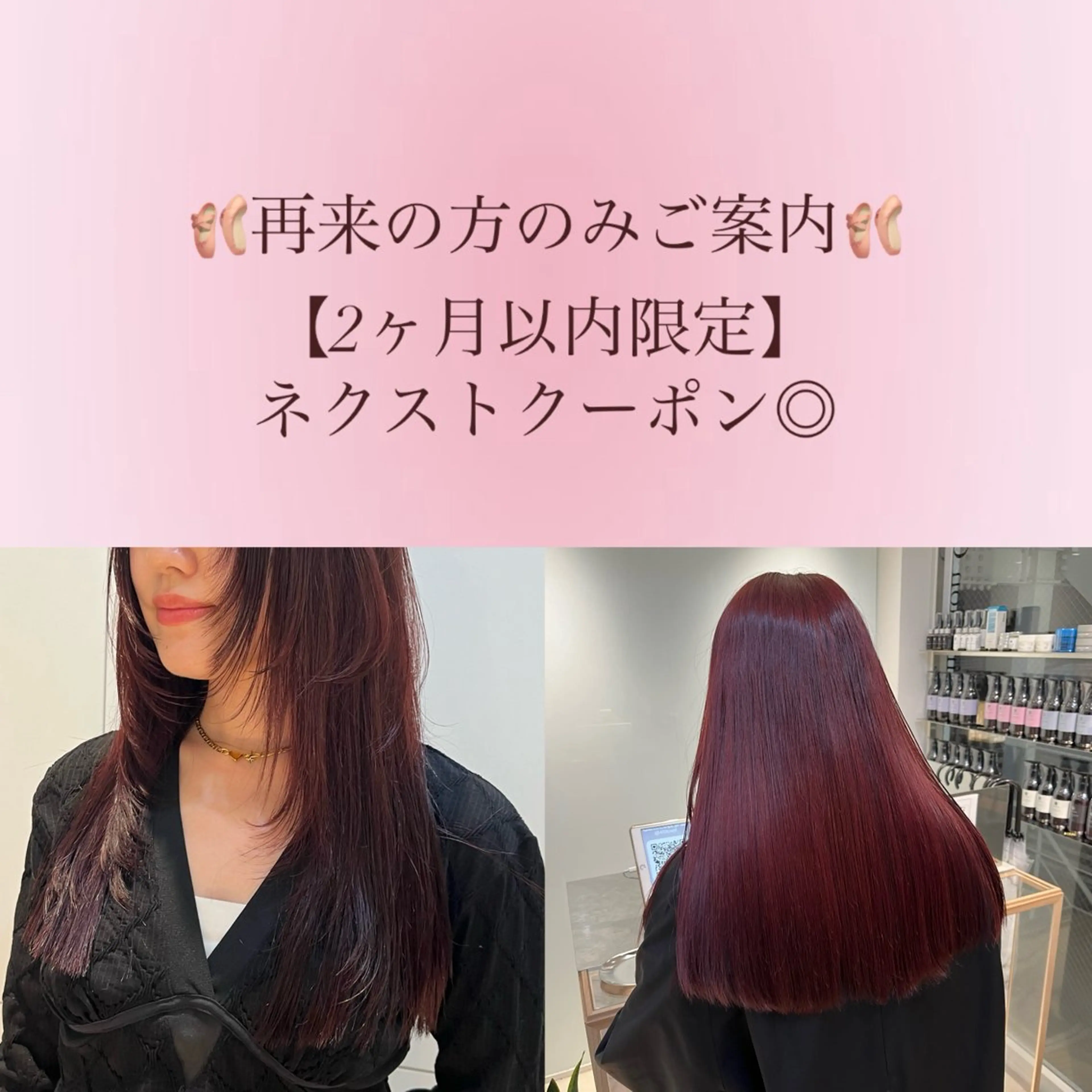 セミロング stylist ◎RUKI.のヘアスタイル