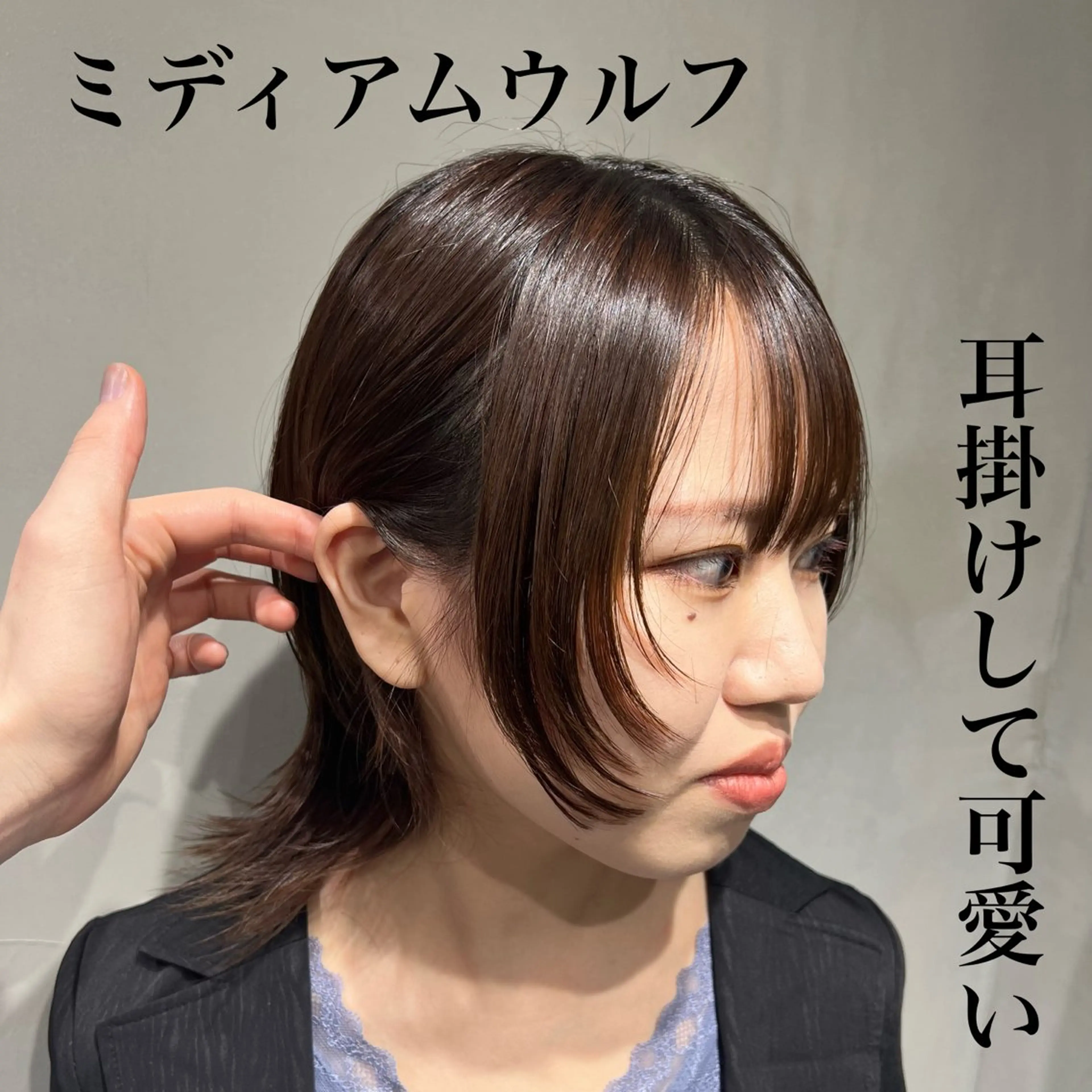 ショート 🐺立川のウルフ屋 さん🐺おかみ🐺のヘアスタイル