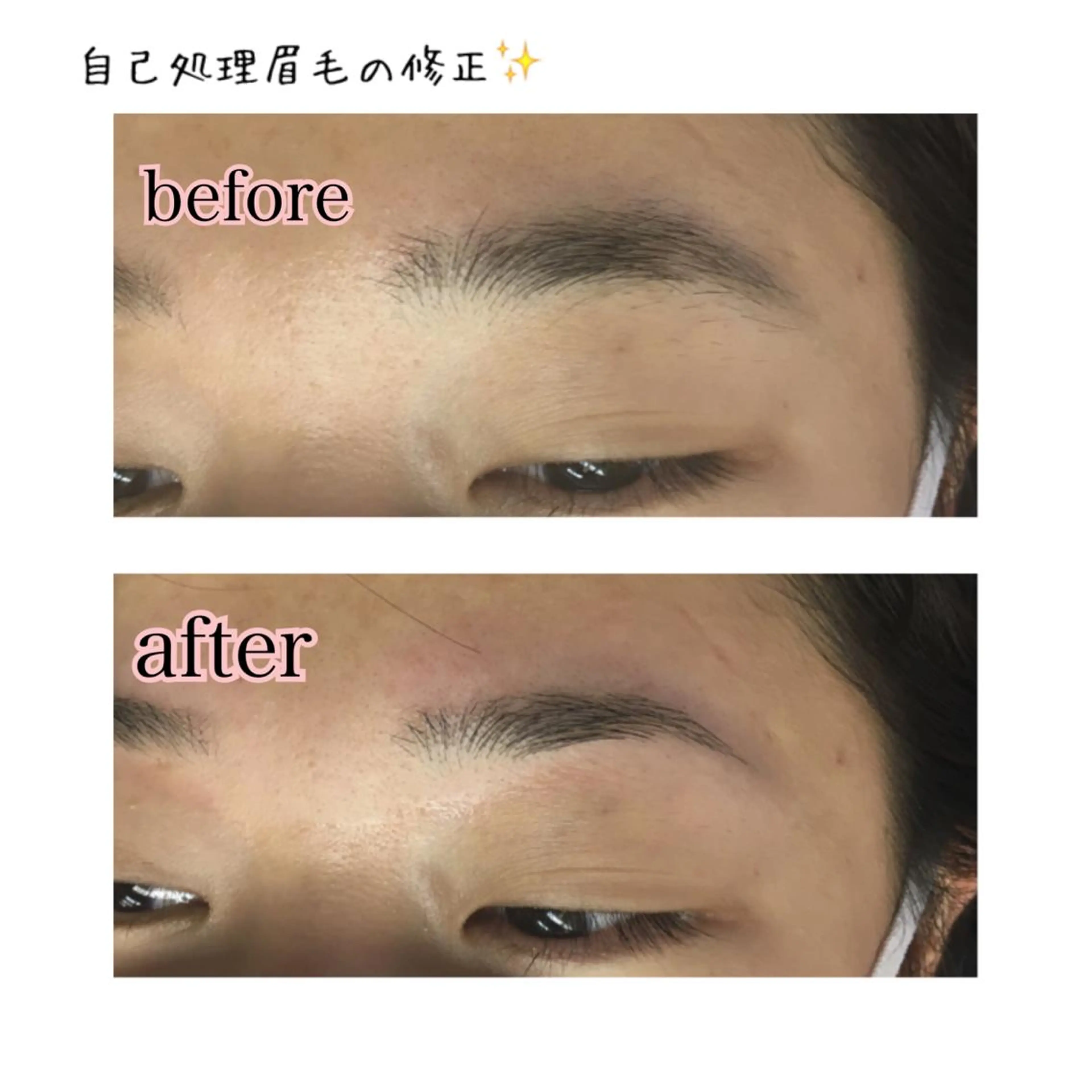 ショート ミディアム セミロング ロング カラー パーマ ネイル マツエク・マツパ 眉毛サロン DUAL 恵比寿の眉毛・アイブロウイメージ