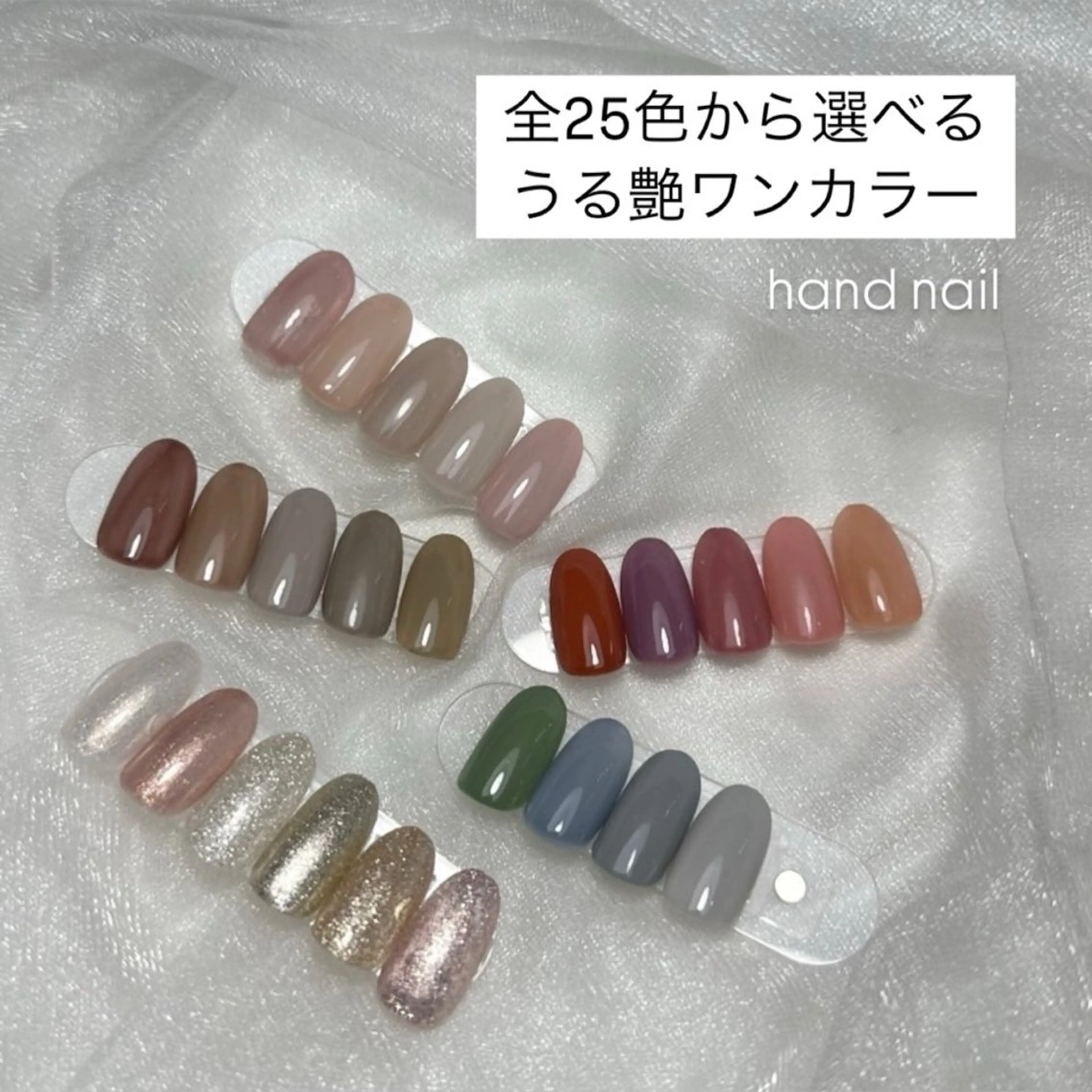 ネイル penails ayaのネイルデザイン