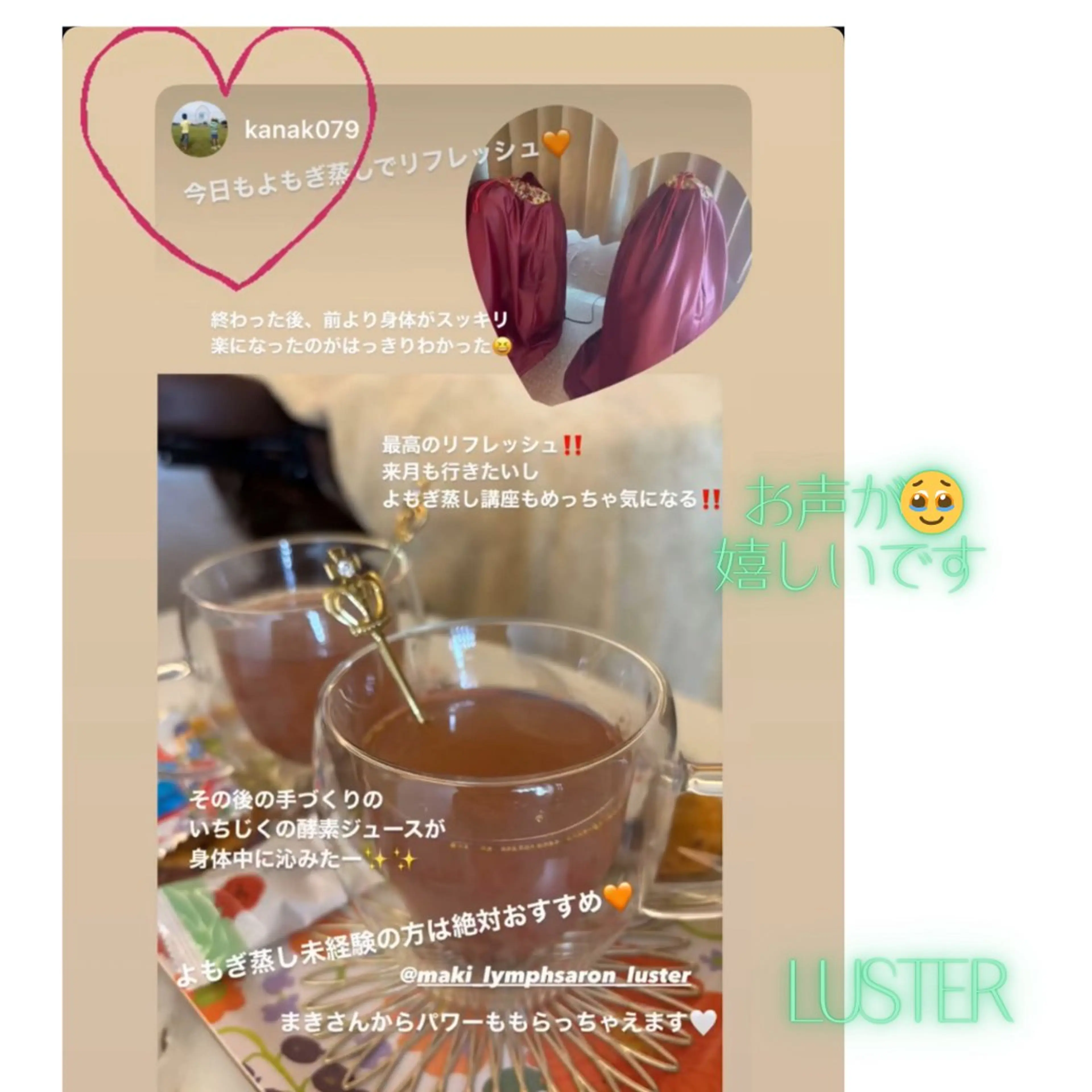 煌めき輝き⭐︎ 浄化リンパ専門のエステ・リラクイメージ