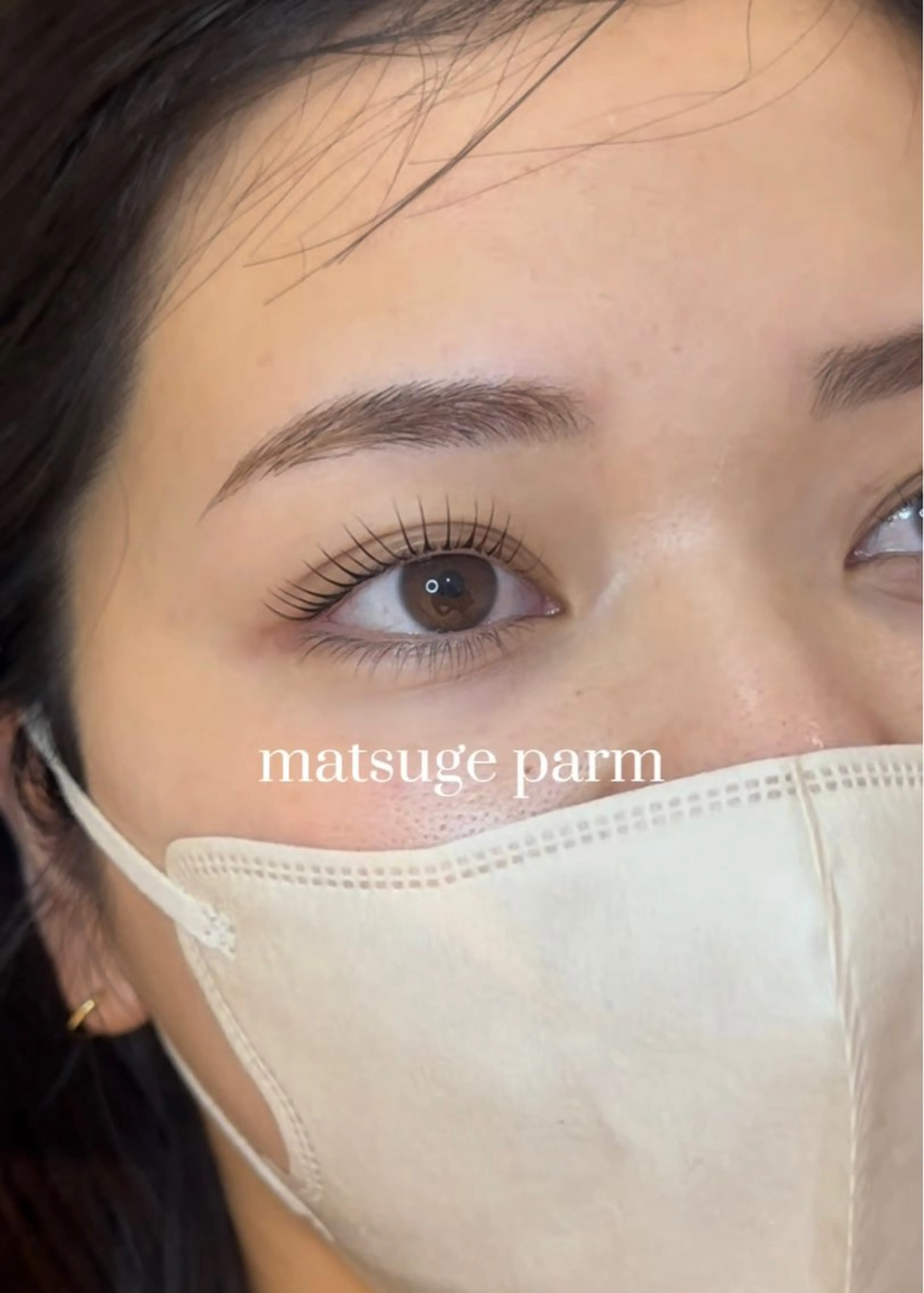 マツエク・マツパ ホリイ キリのマツエク・マツパデザイン