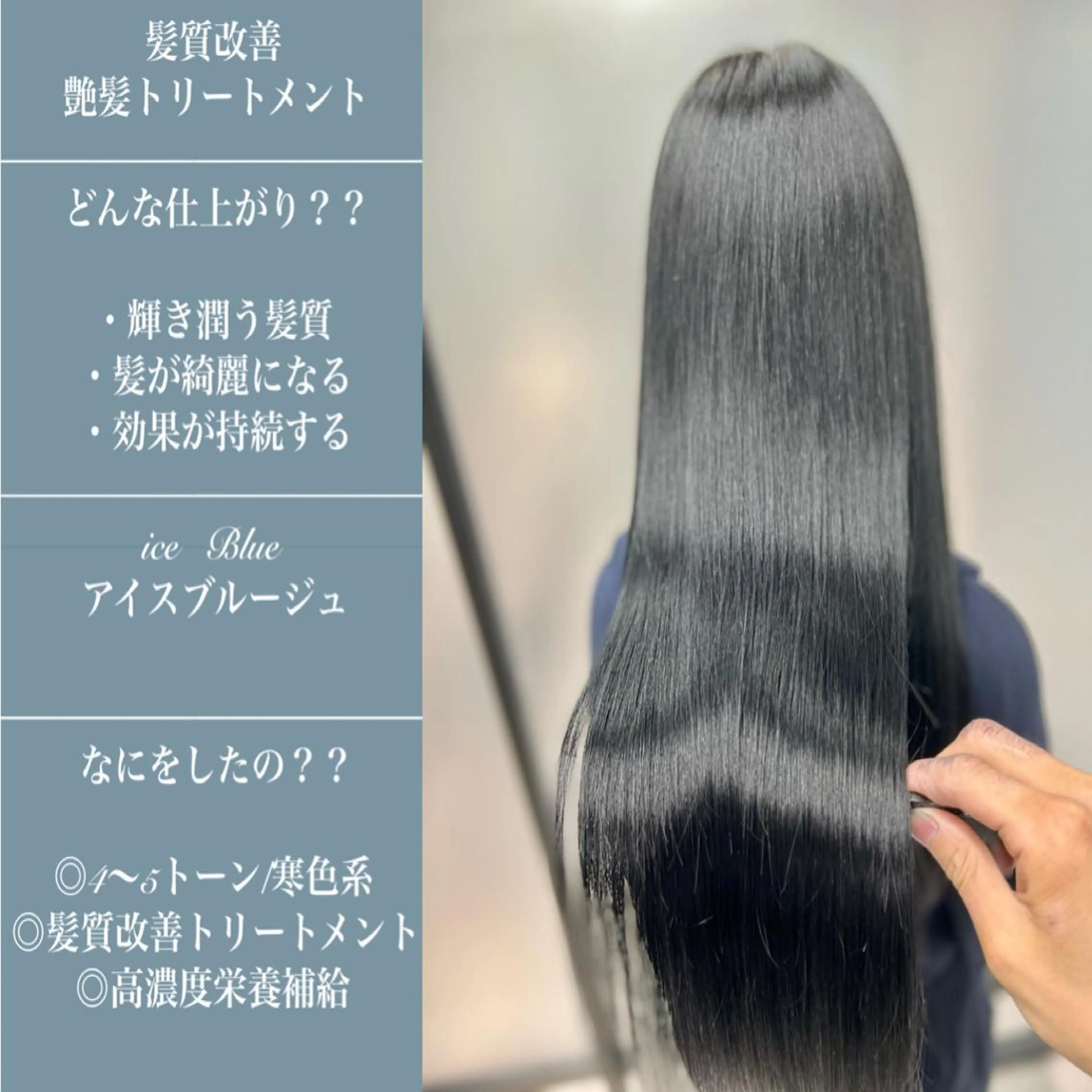 ロング カラー 縮毛矯正　野口 恵のヘアスタイル