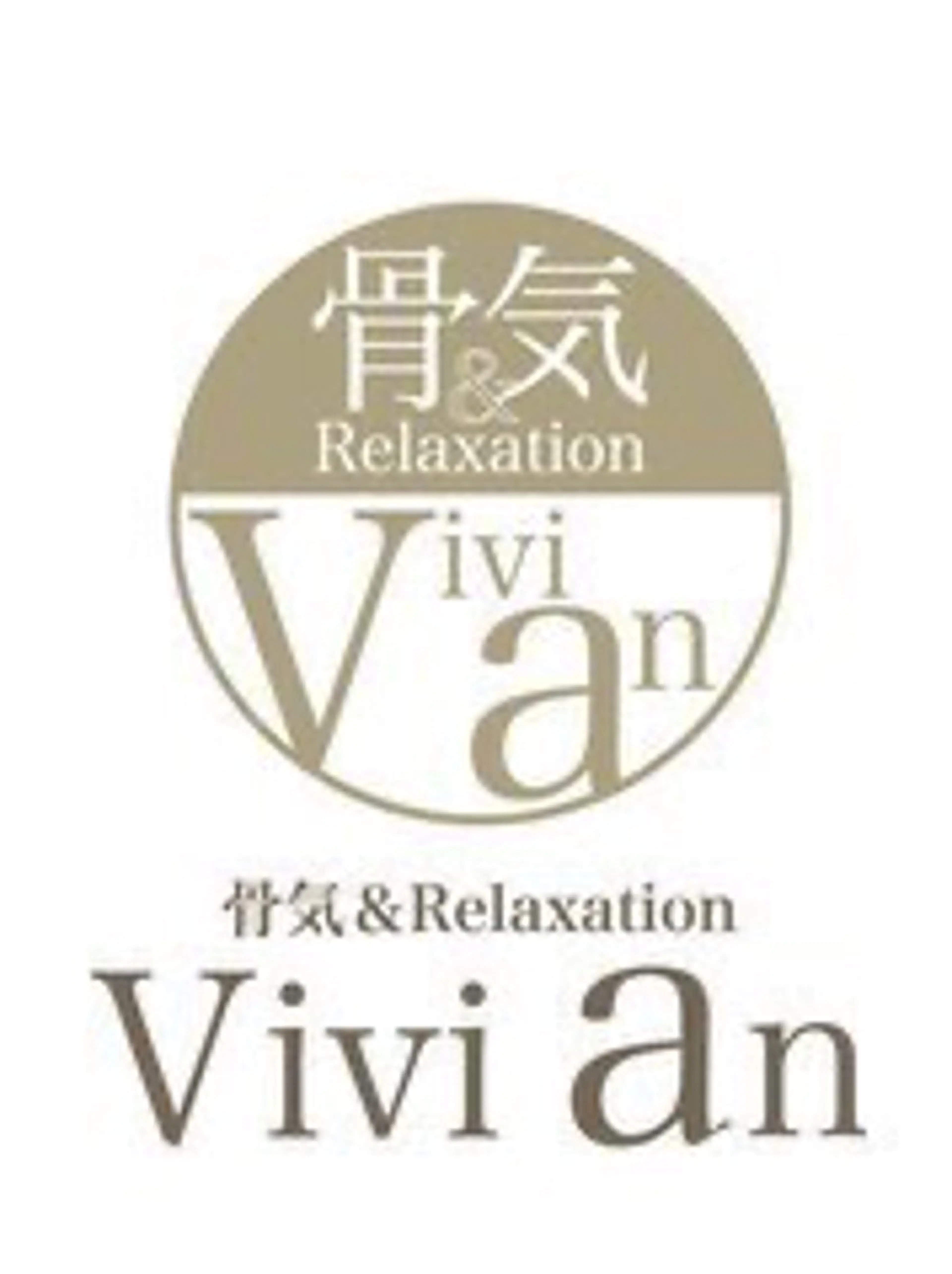 Vivian NAGATAのエステ・リラクイメージ