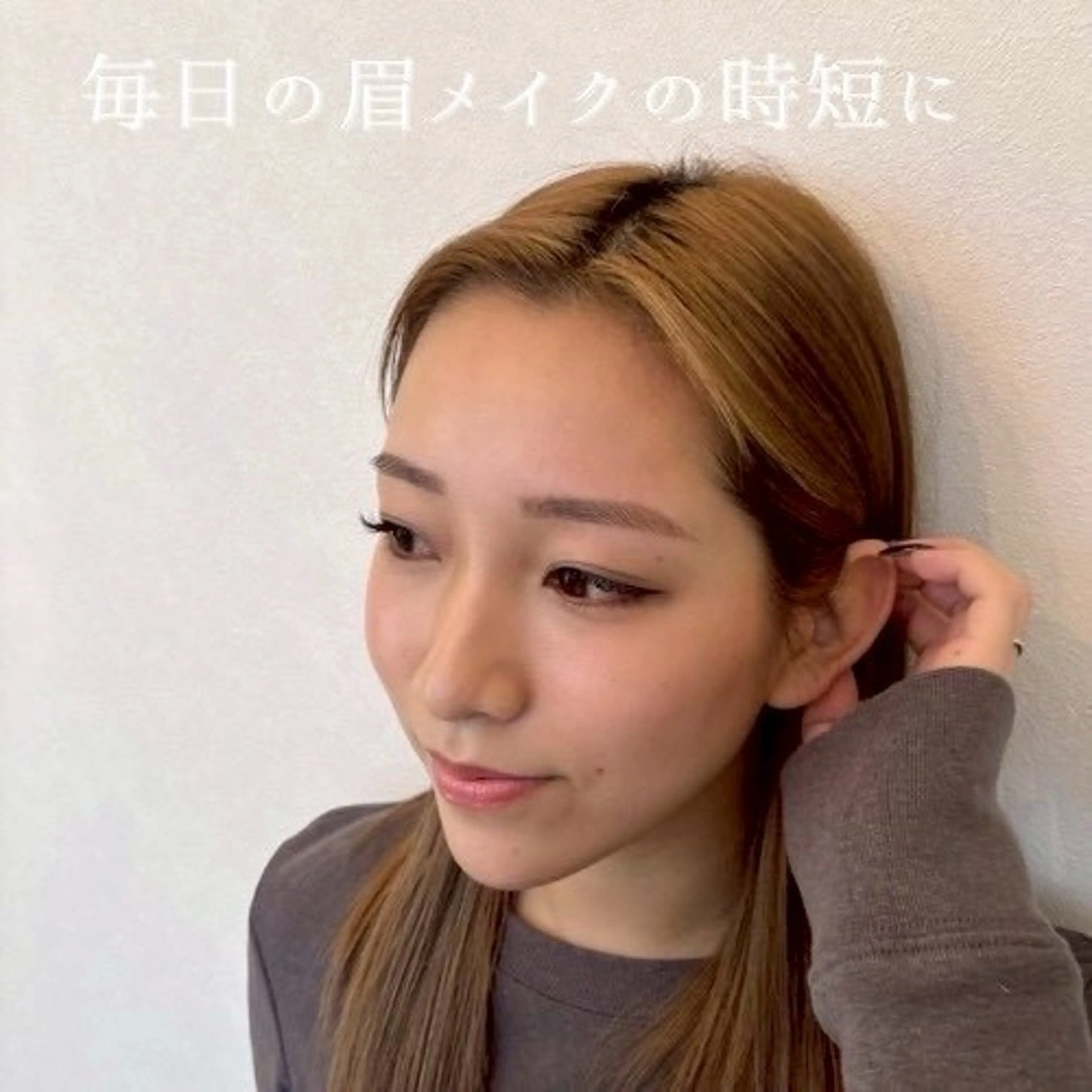 アイブロウ 眉毛ワックス脱毛 ワックス脱毛 眉カット その他(アイブロウ) アイブロウ 🫧misakiの眉毛・アイブロウイメージ