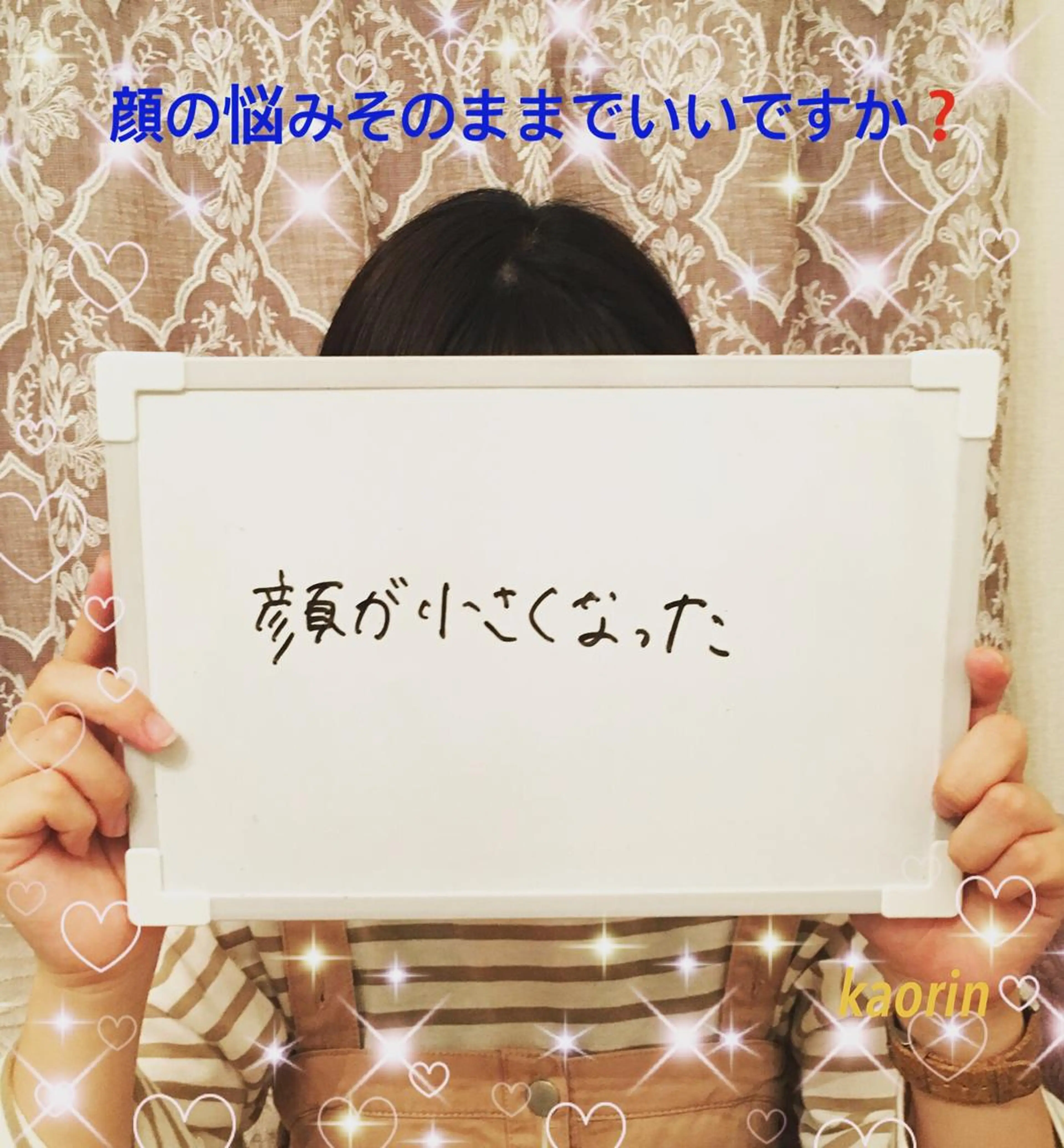 小顔矯正サロン顔凛 KANAのエステ・リラクイメージ