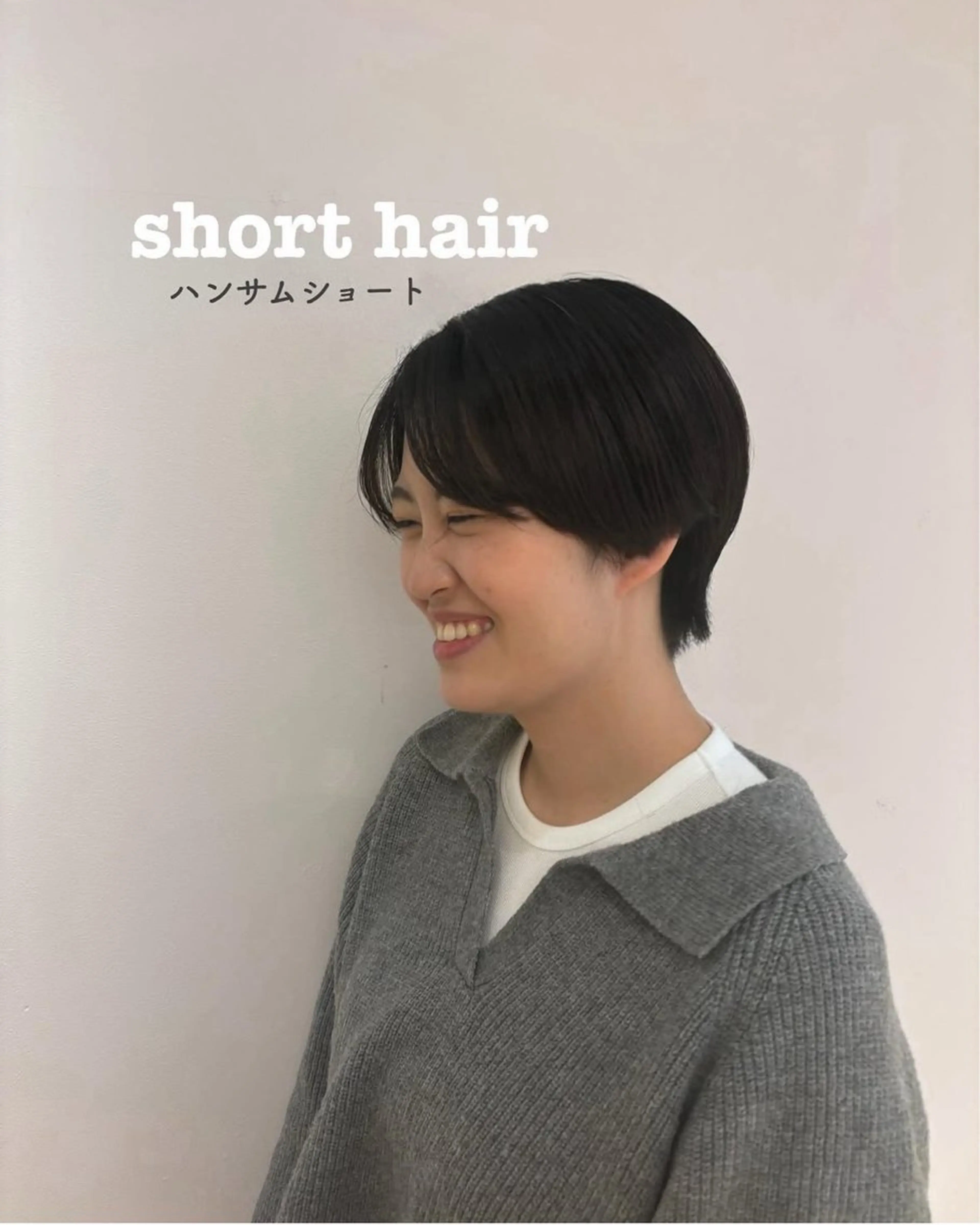 ショート ハンサムショート ショートヘア カット ヘアカラー トリートメント サイトウ アカネのヘアスタイル