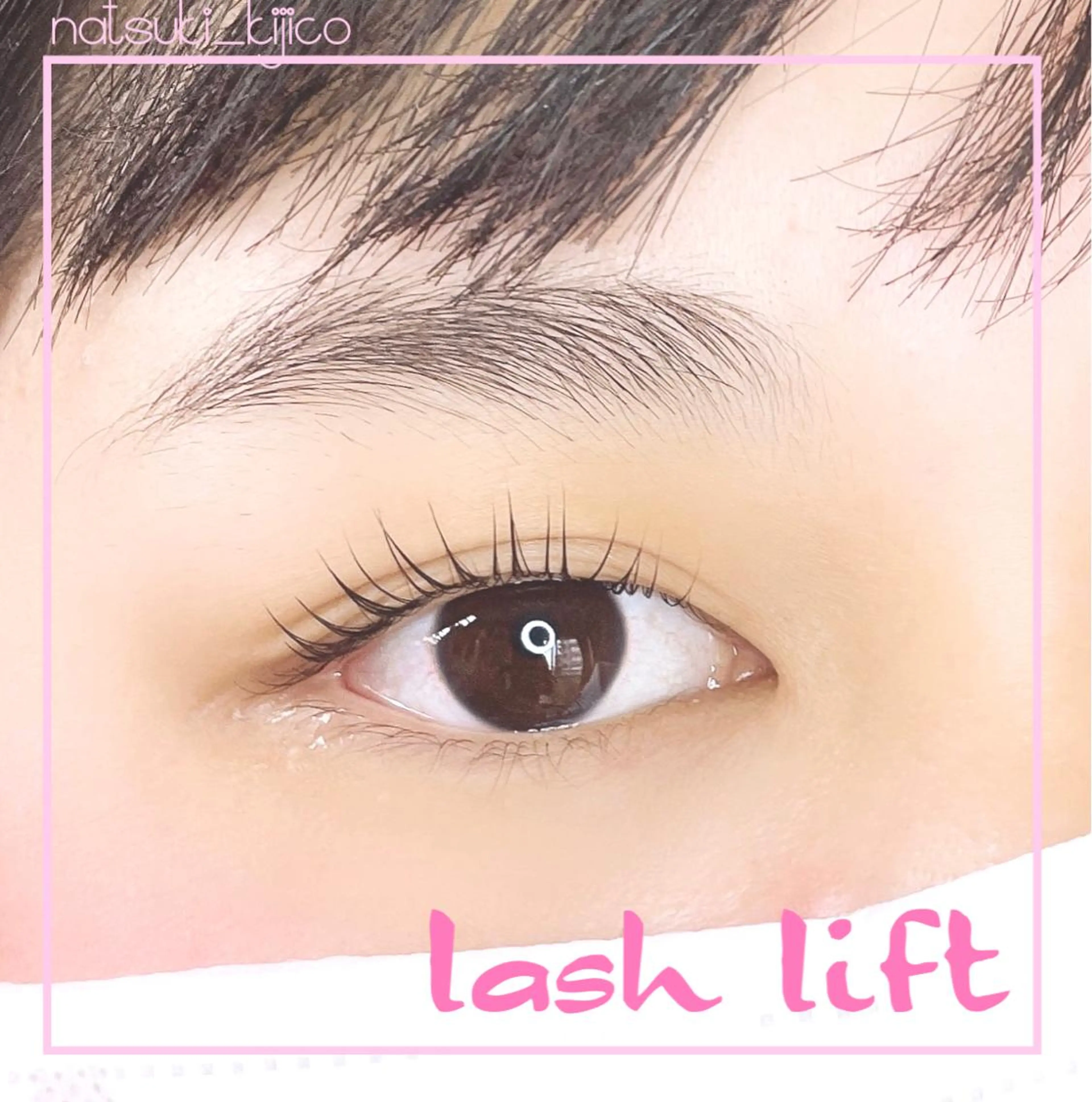 マツエク・マツパ kijico 志木駅のマツエク・マツパデザイン