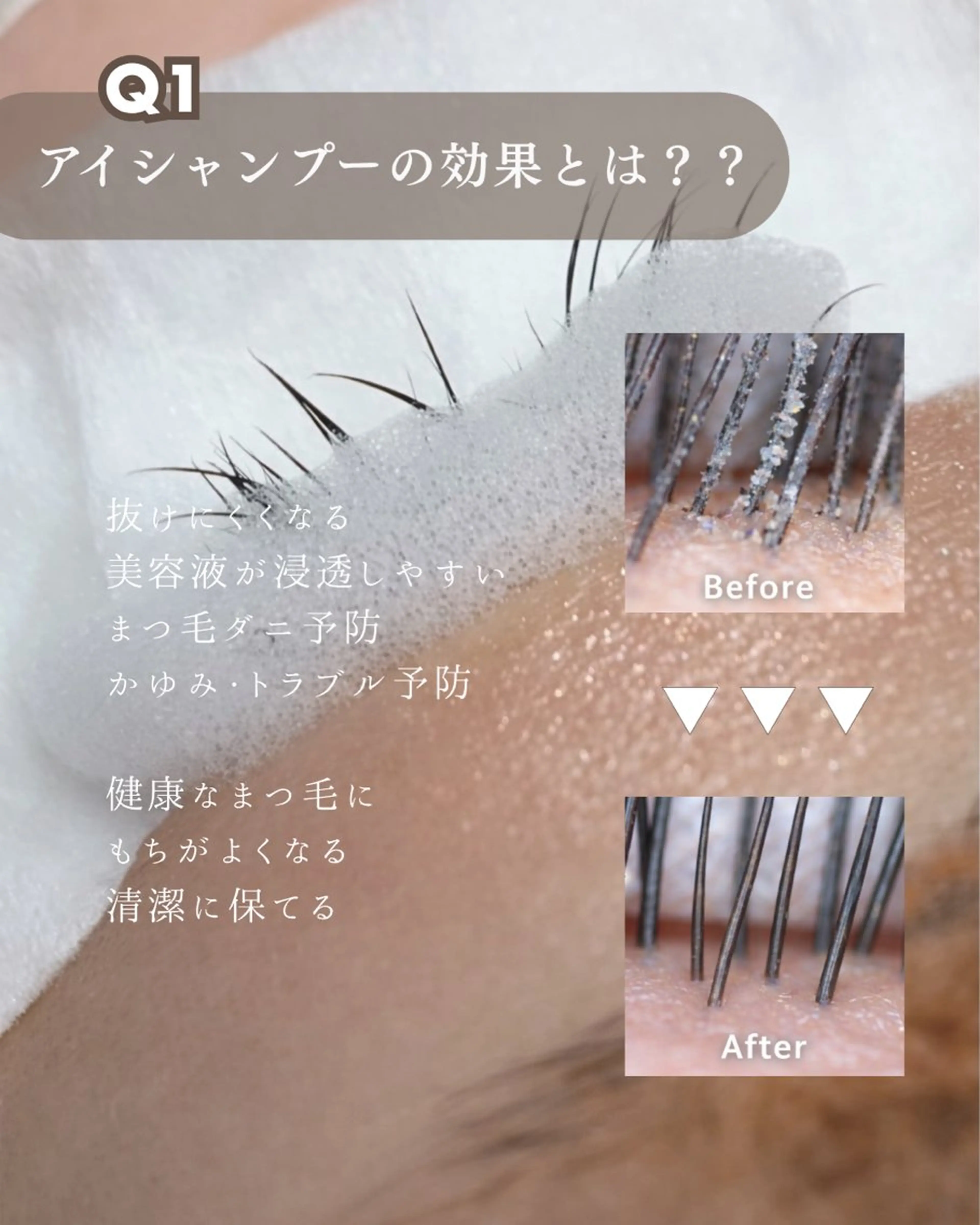 マツエク・マツパ Sui奈良 店のマツエク・マツパデザイン