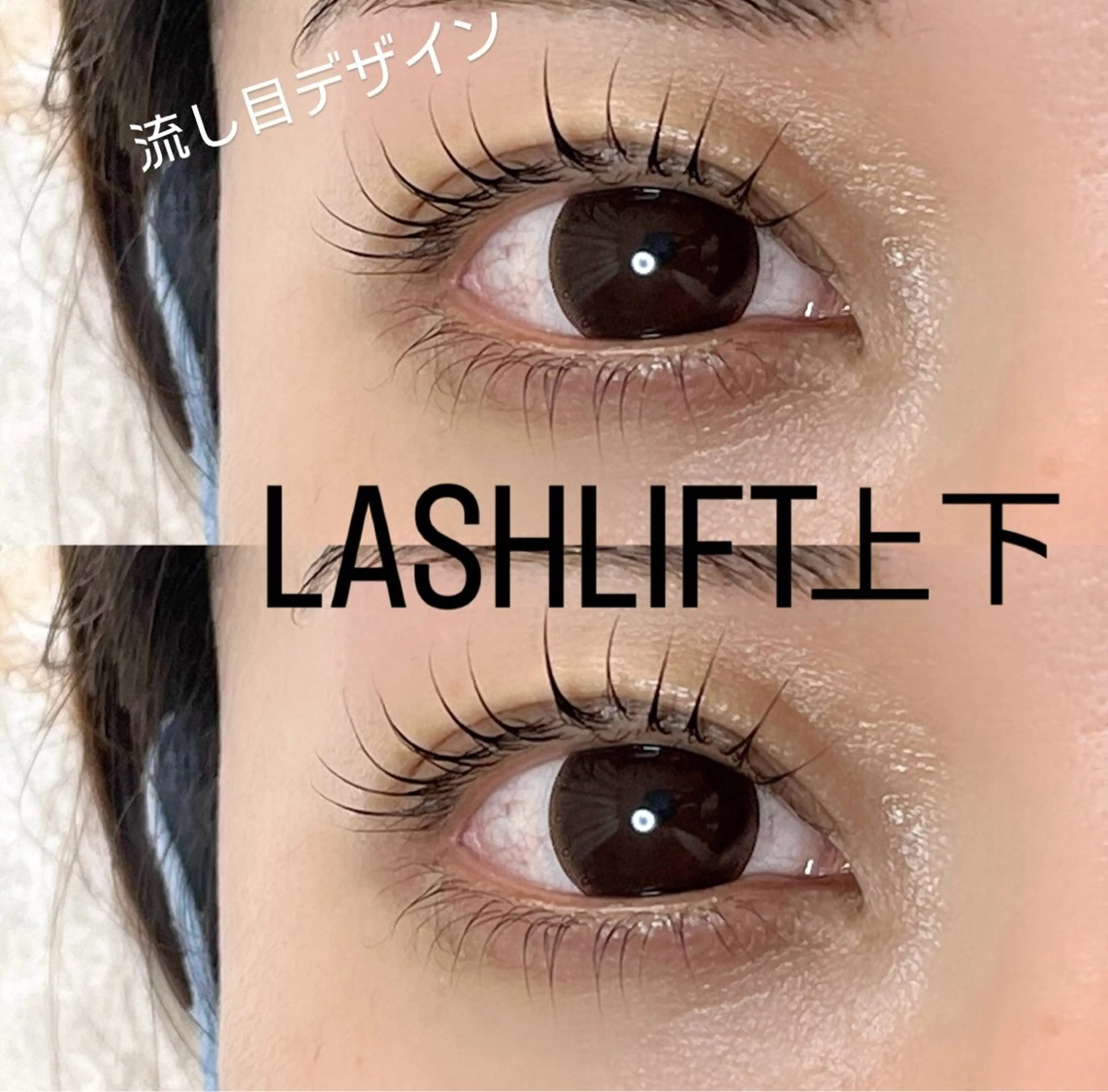 マツエク・マツパ マツパ anello＊東船橋 ayakaのマツエク・マツパデザイン