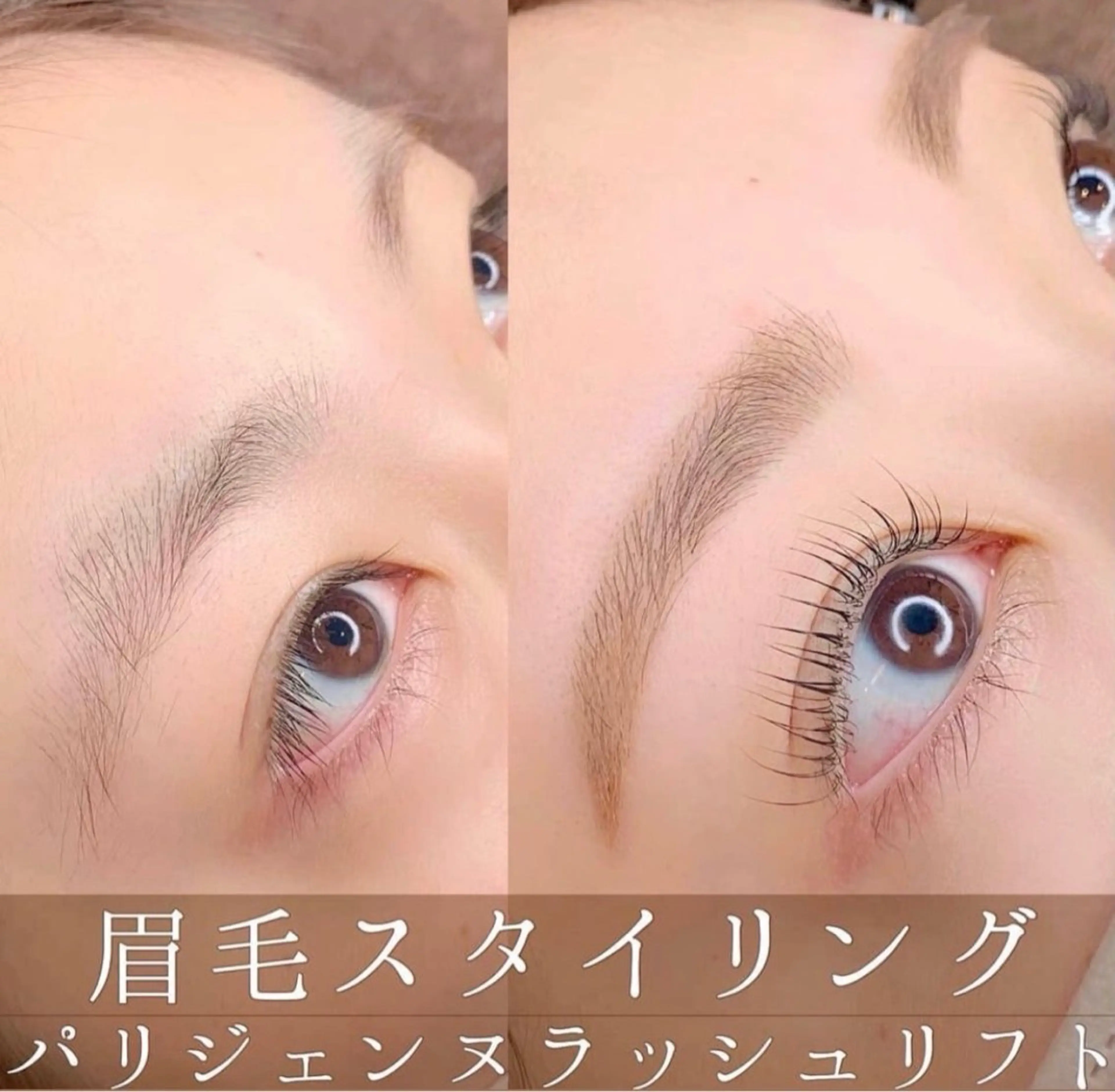 アイブロウ lilou都島 木村のマツエク・マツパデザイン