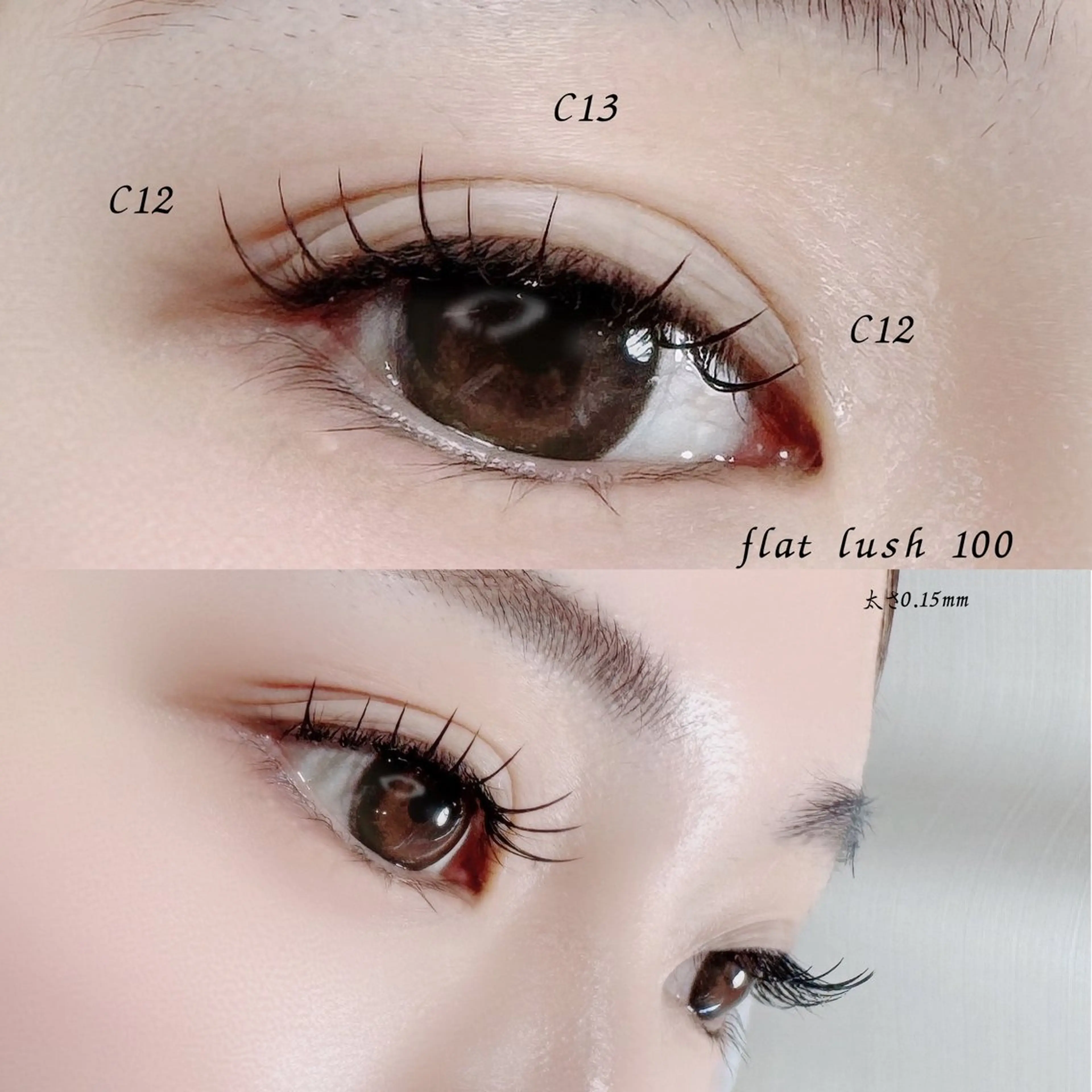 マツエク・マツパ Cカール キュート マツエク LaLa Peach 福岡のマツエク・マツパデザイン