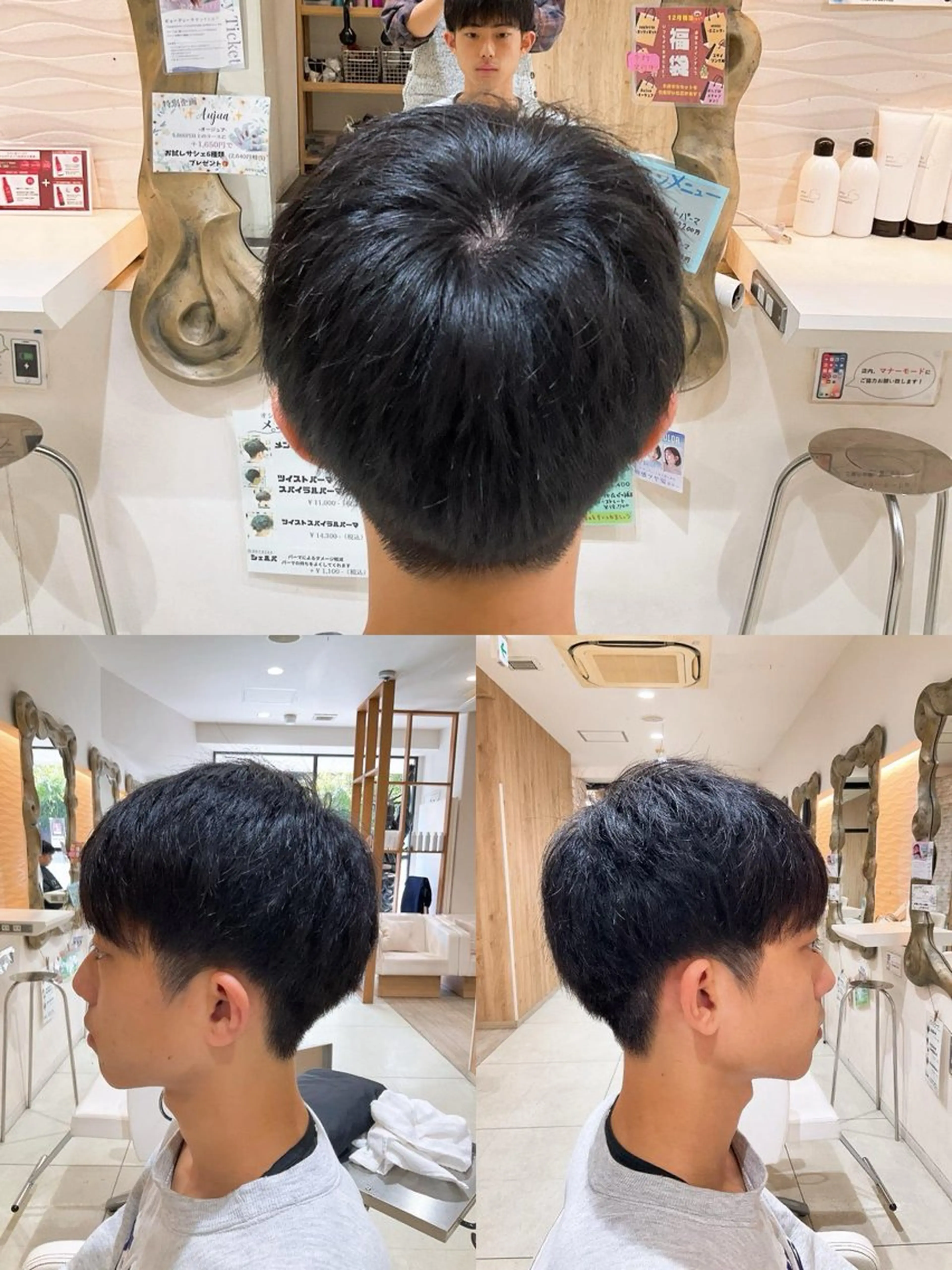 メンズ カット 山本 真緒のヘアスタイル