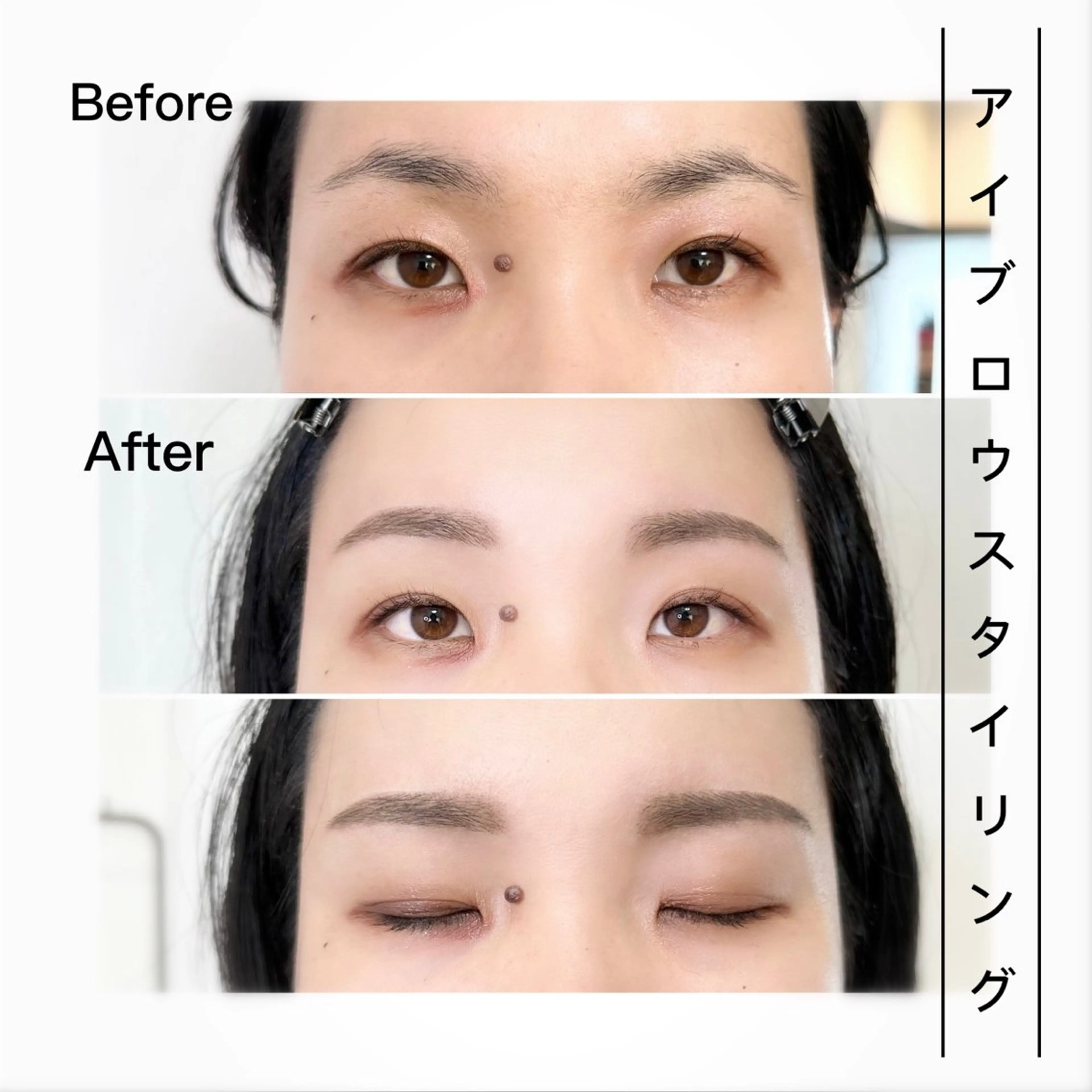 アイブロウ 眉毛ワックス脱毛 アンベリイルラッシュ所属・まつエク・パーマ アンベリイルラッシュのマツエク・マツパデザイン