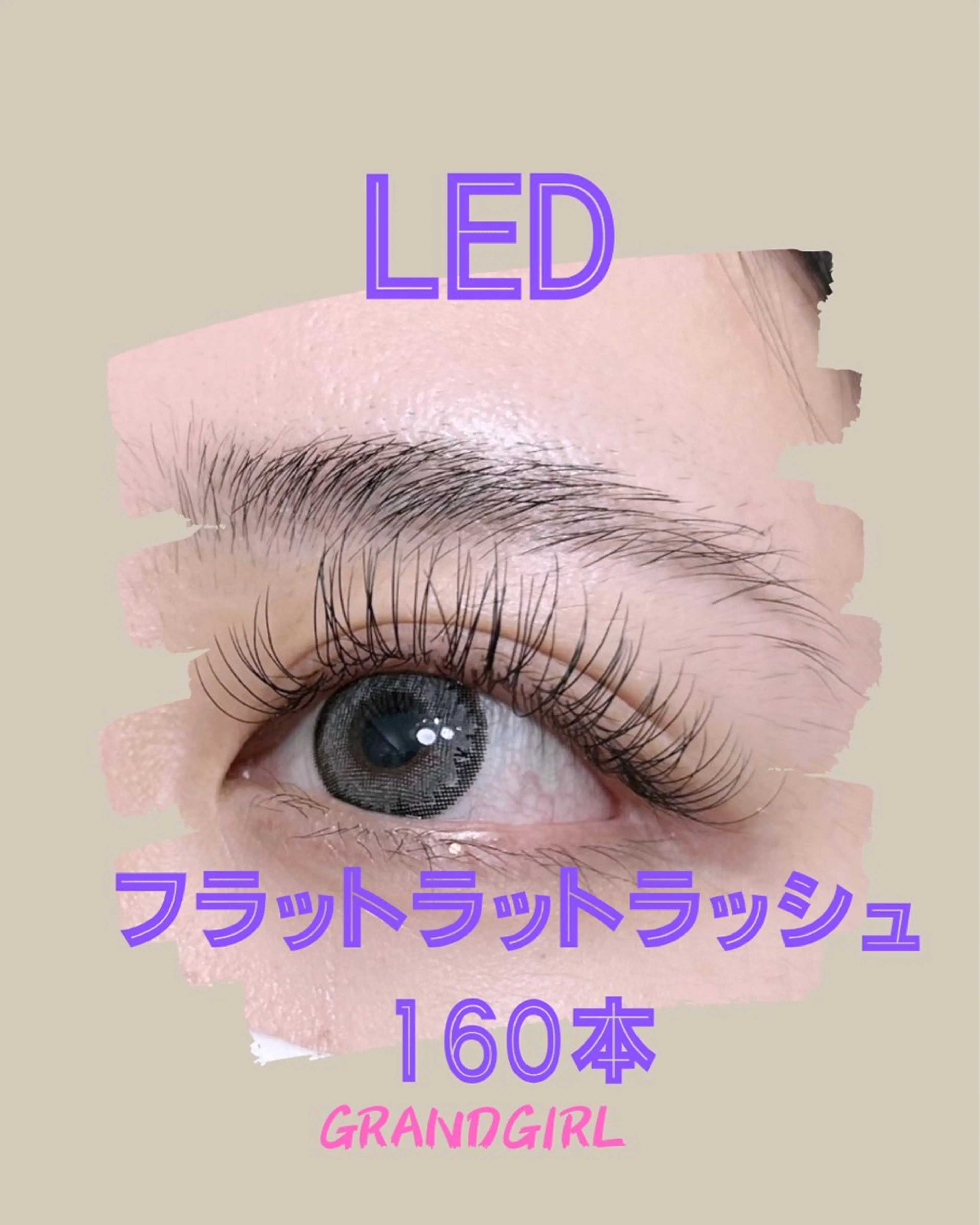 ⚠️オフあり。LEDマツエク　フラットラッシュ160本の写真