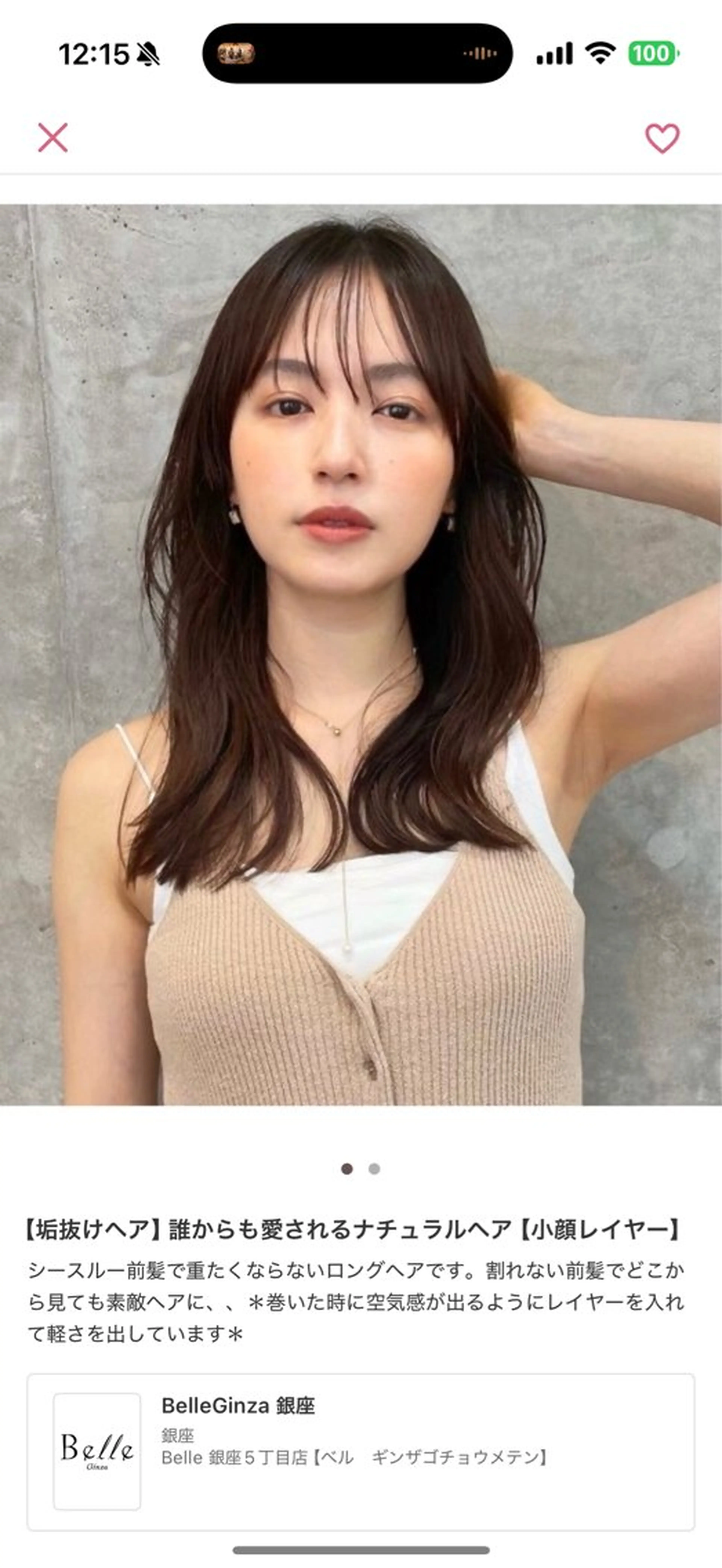 ロング レイヤーカット 川口開世 short cutのヘアスタイル