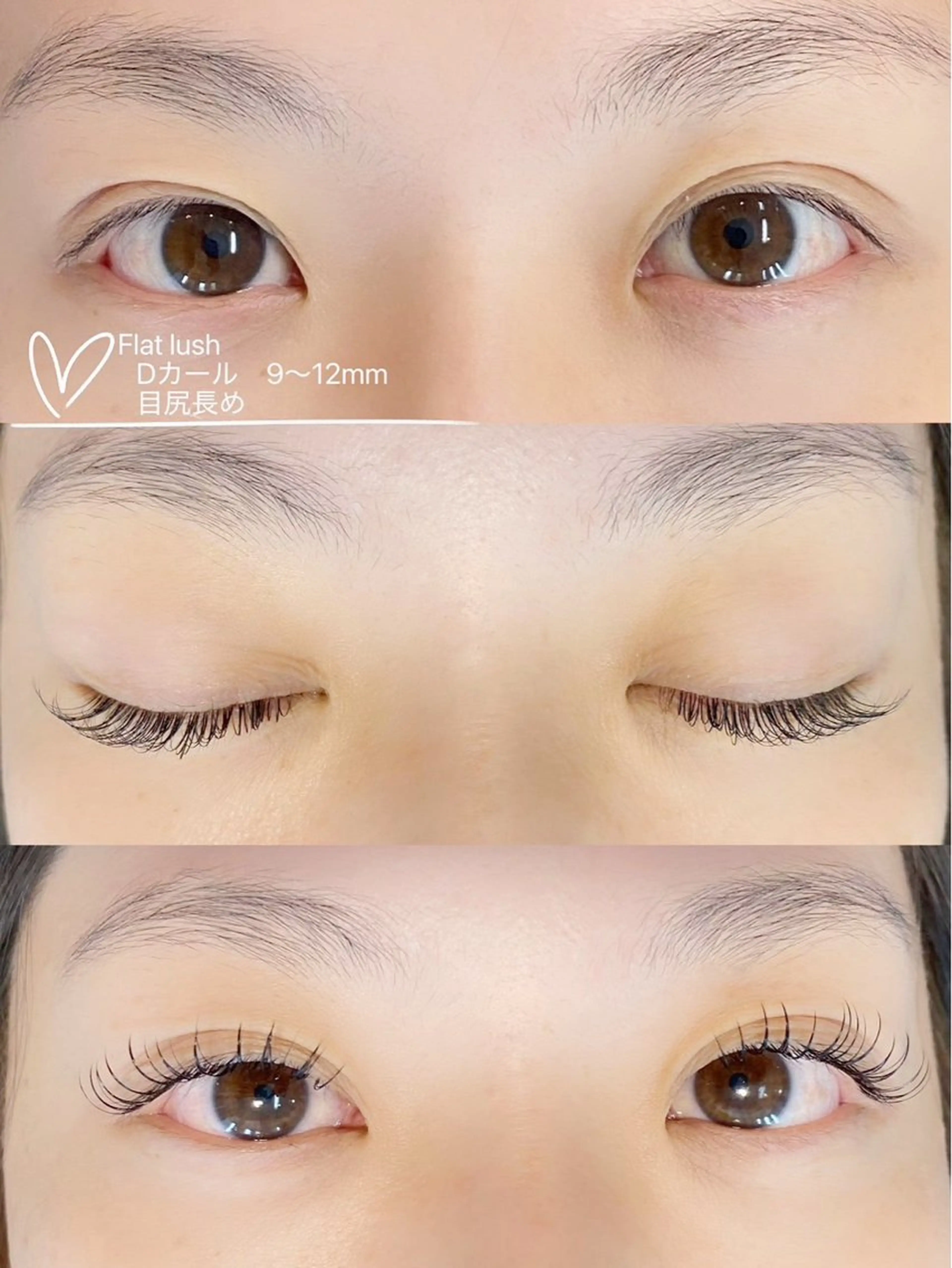 4月　フラットラッシュつけ放題の写真