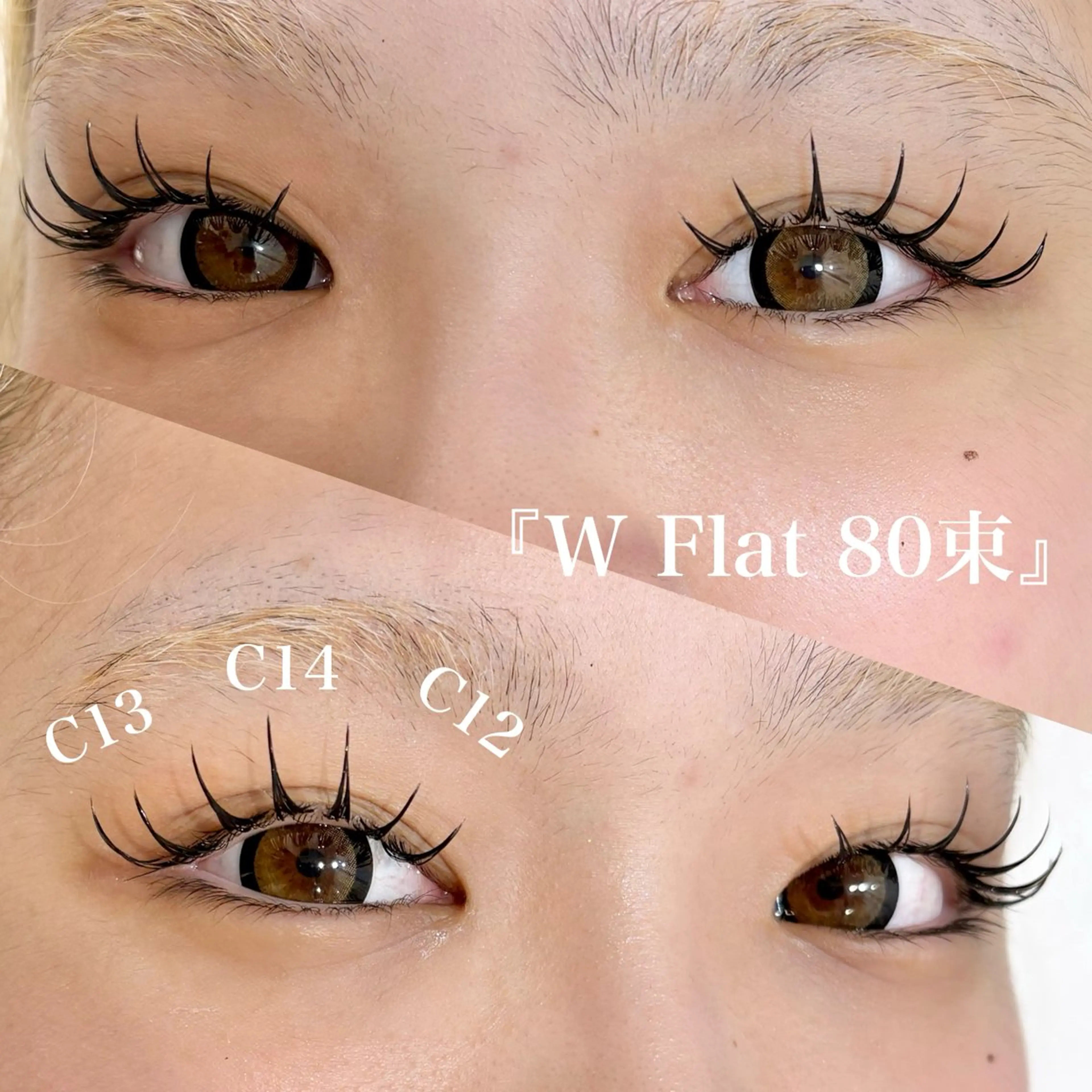 マツエク・マツパ マツエク ガレリアエレガンテ /栄🎀ななか🎀のマツエク・マツパデザイン