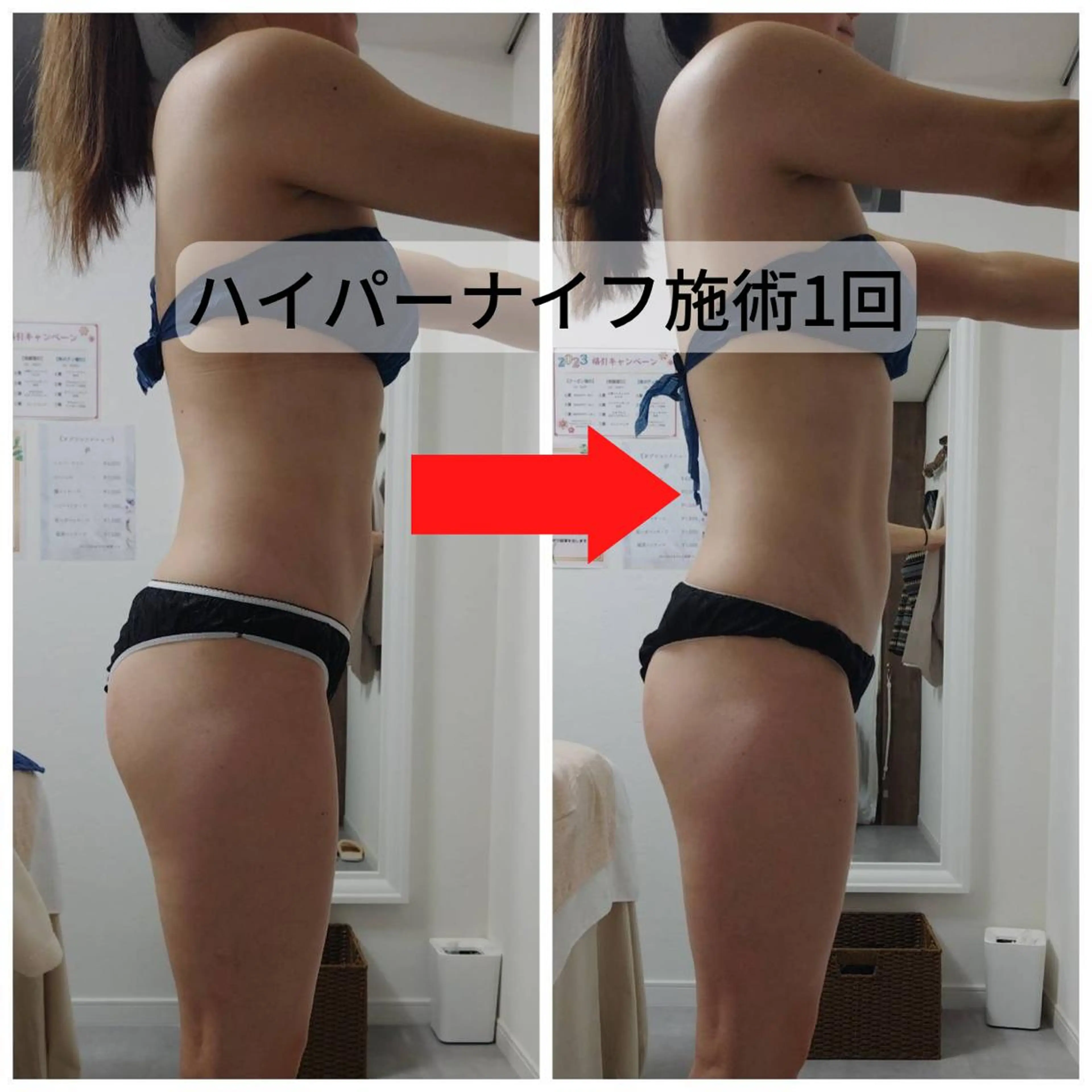 エステ 東洋✖️西洋痩身 TOWA♡関内馬車道のエステ・リラクイメージ