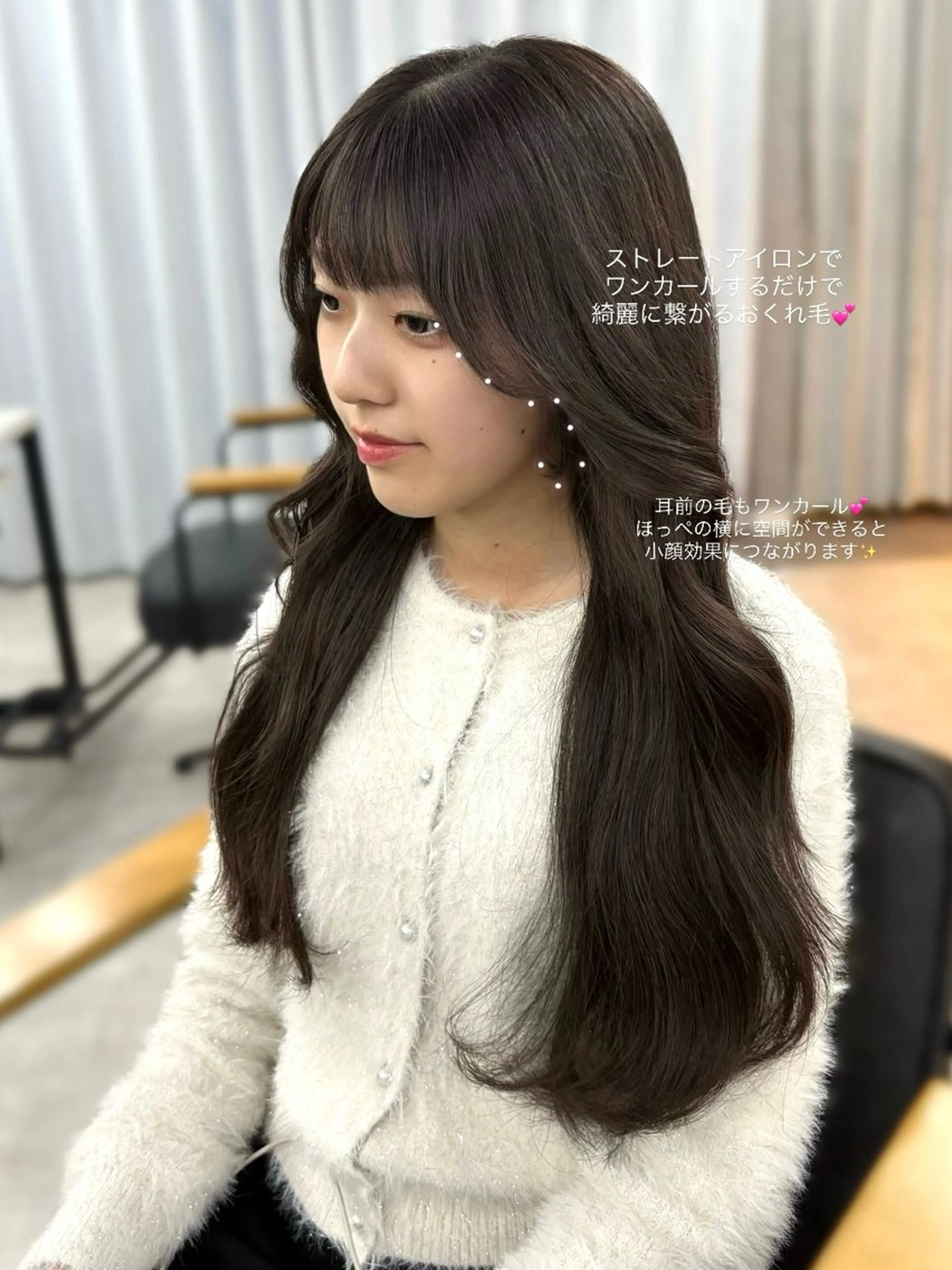 ロング カラー グレージュ モカグレージュ カット ヘアカラー 盛れる顔まわり✨🎀 レイヤー別所好葉のヘアスタイル