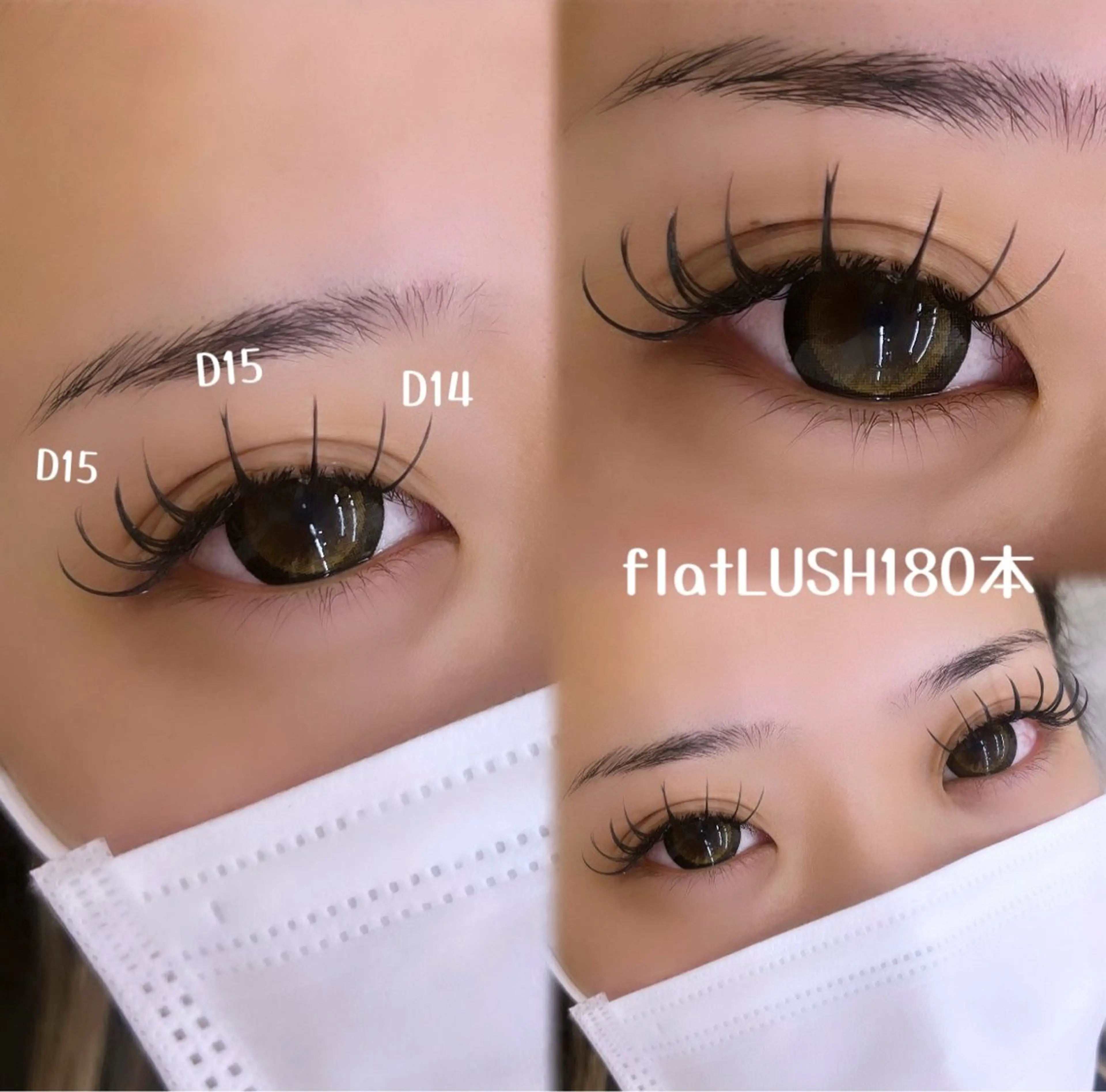 マツエク・マツパ noan/ Miu🩶のマツエク・マツパデザイン