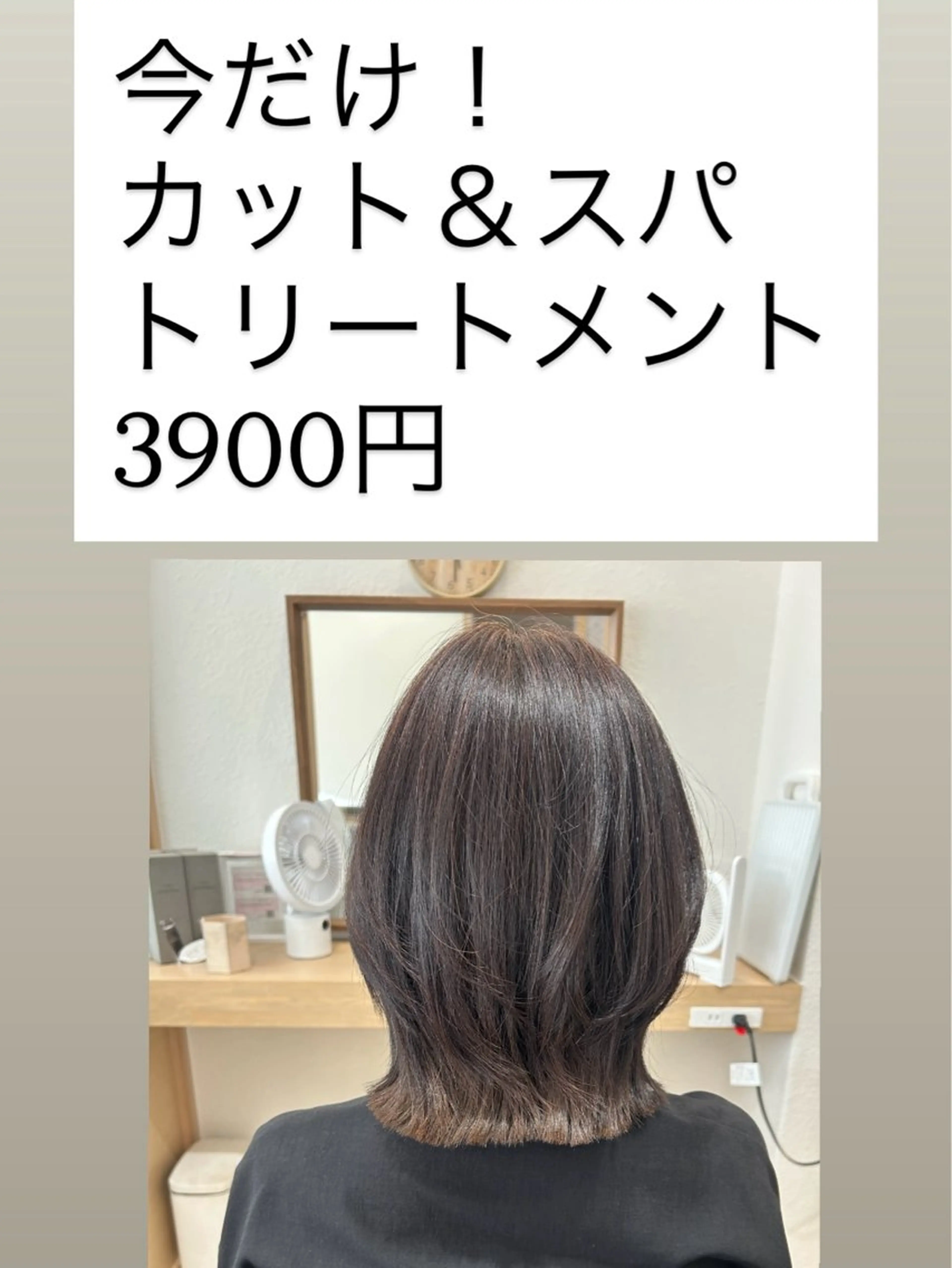ショート カラー カット トリートメント ヘッドスパ 久木原 ゆりのヘアスタイル