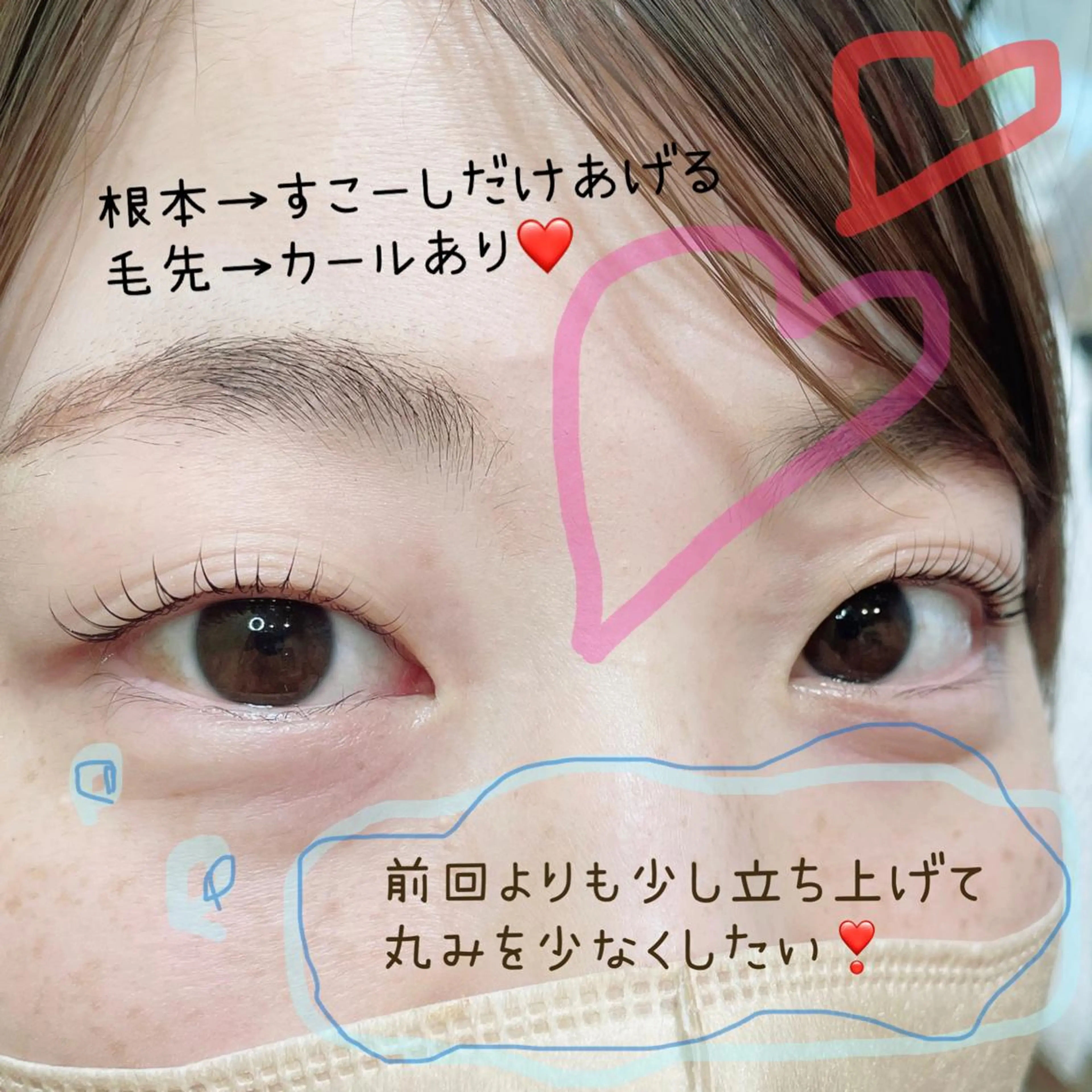 マツエク・マツパ 一重×まつ毛パーマ マツパ SEALA 高石の眉毛・アイブロウイメージ