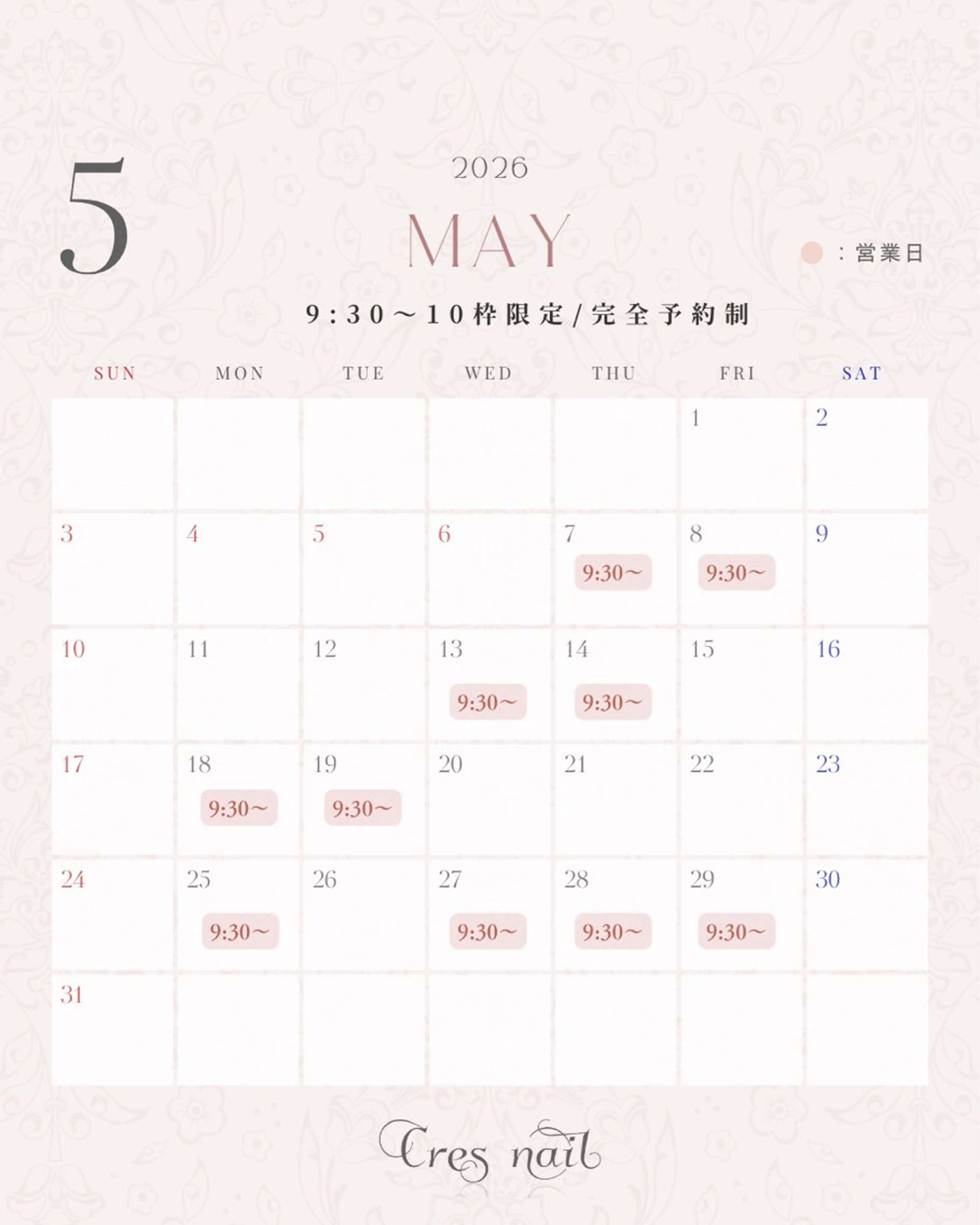 ネイル チークネイル フレンチネイル ガラスフレンチ マグネットネイル ワンカラーネイル Sei ｜ cres nailのネイルデザイン