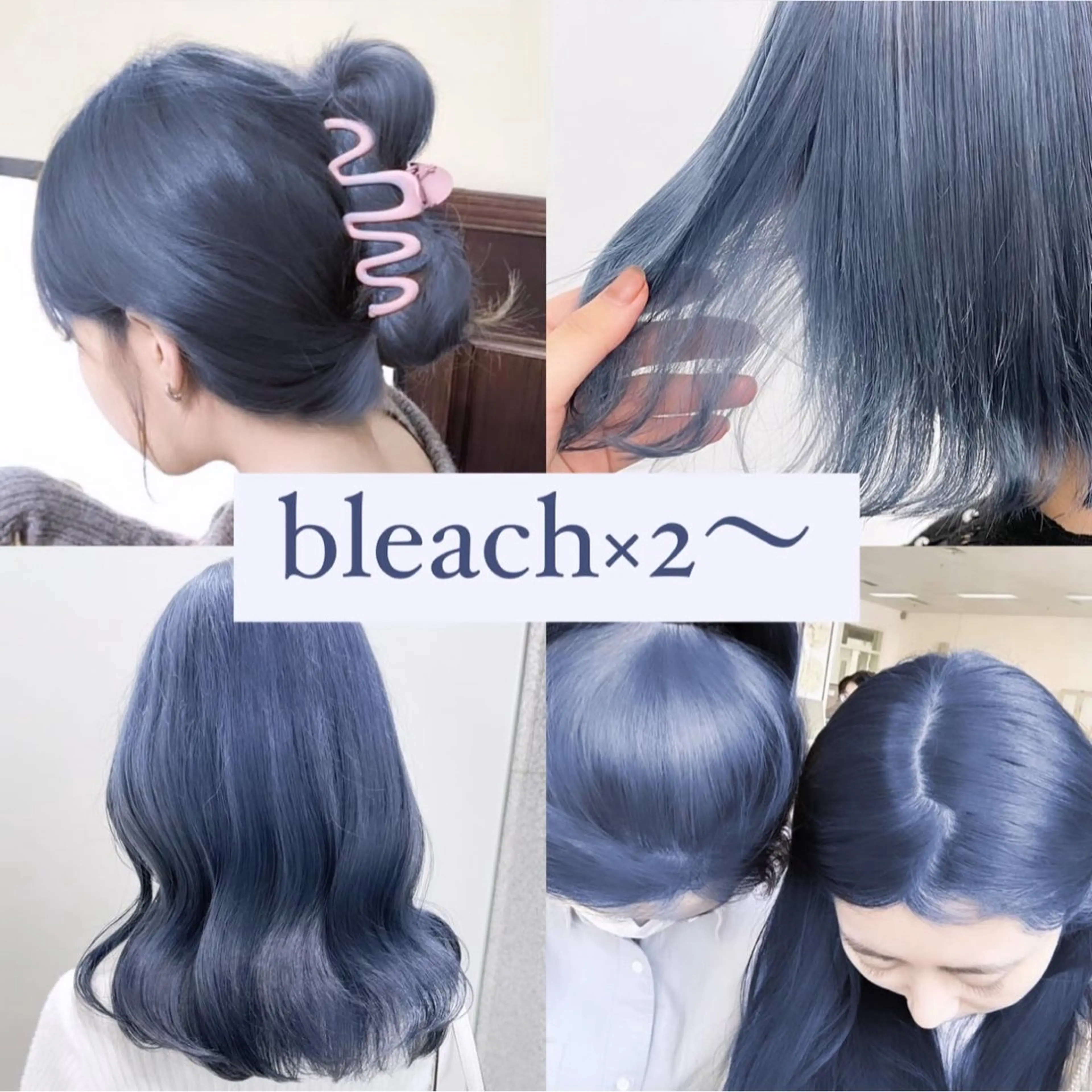 ロング カラー ヘアアレンジ ヘアカラー トリートメント ヘアセット 𝘳𝘺𝘰𝘬𝘢 髪質改善／ブリーチのヘアスタイル