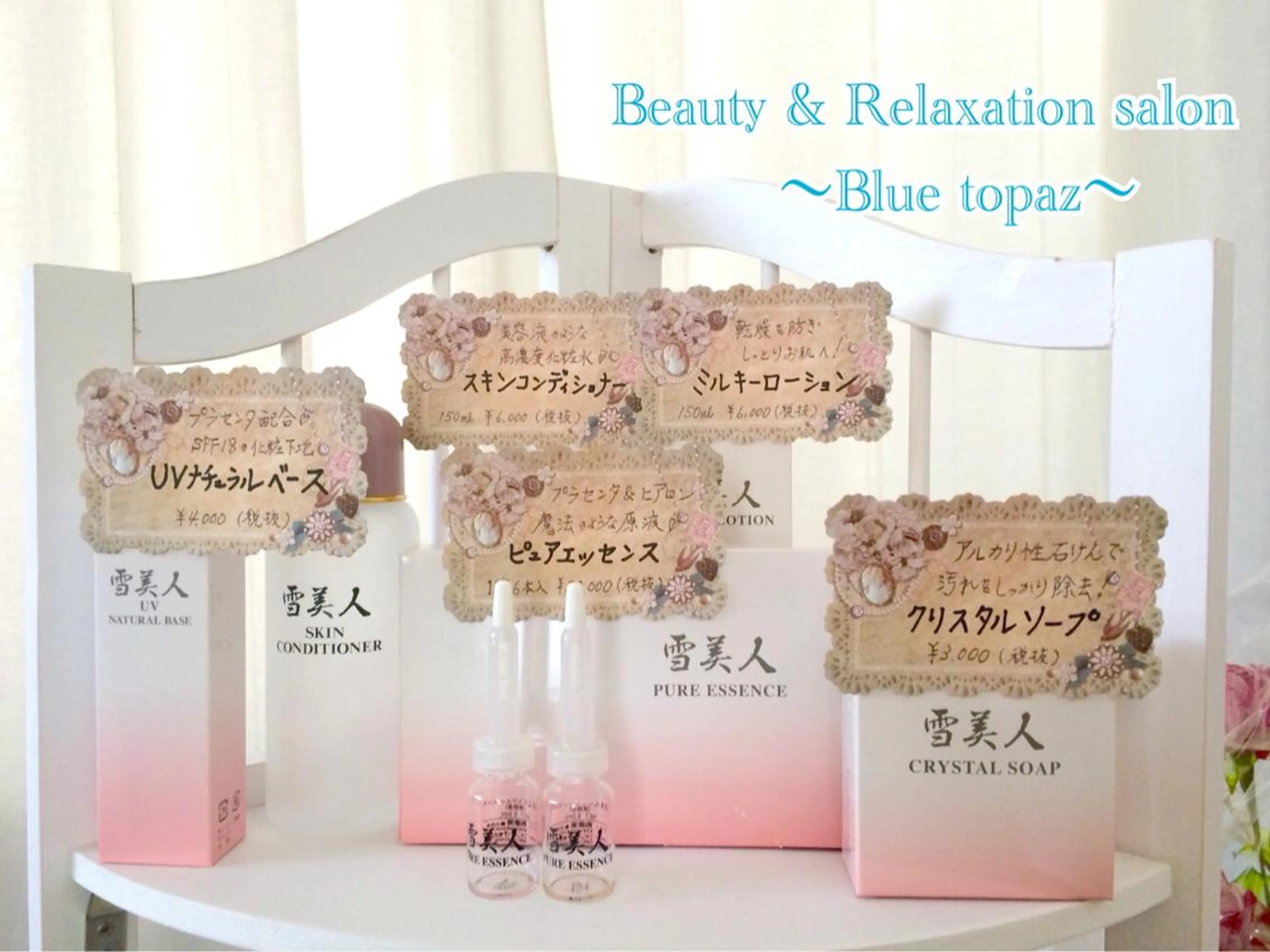 【ご新規様】✨人気No.1✨ホワイトニングフェイシャル(ダイヤモンドピーリング付き)&美骨耳つぼマッサージの写真