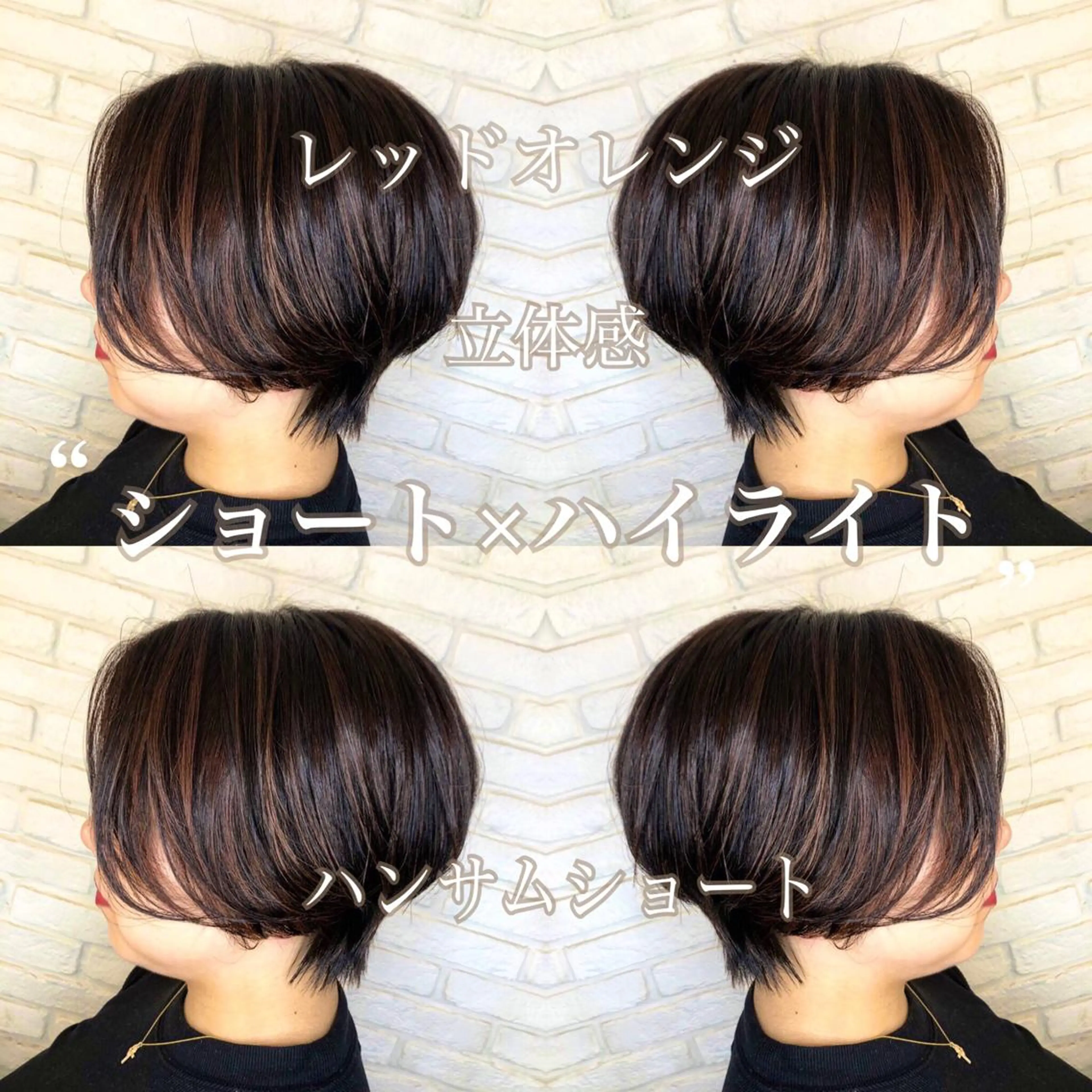 ショート 宮下 浩一のヘアスタイル