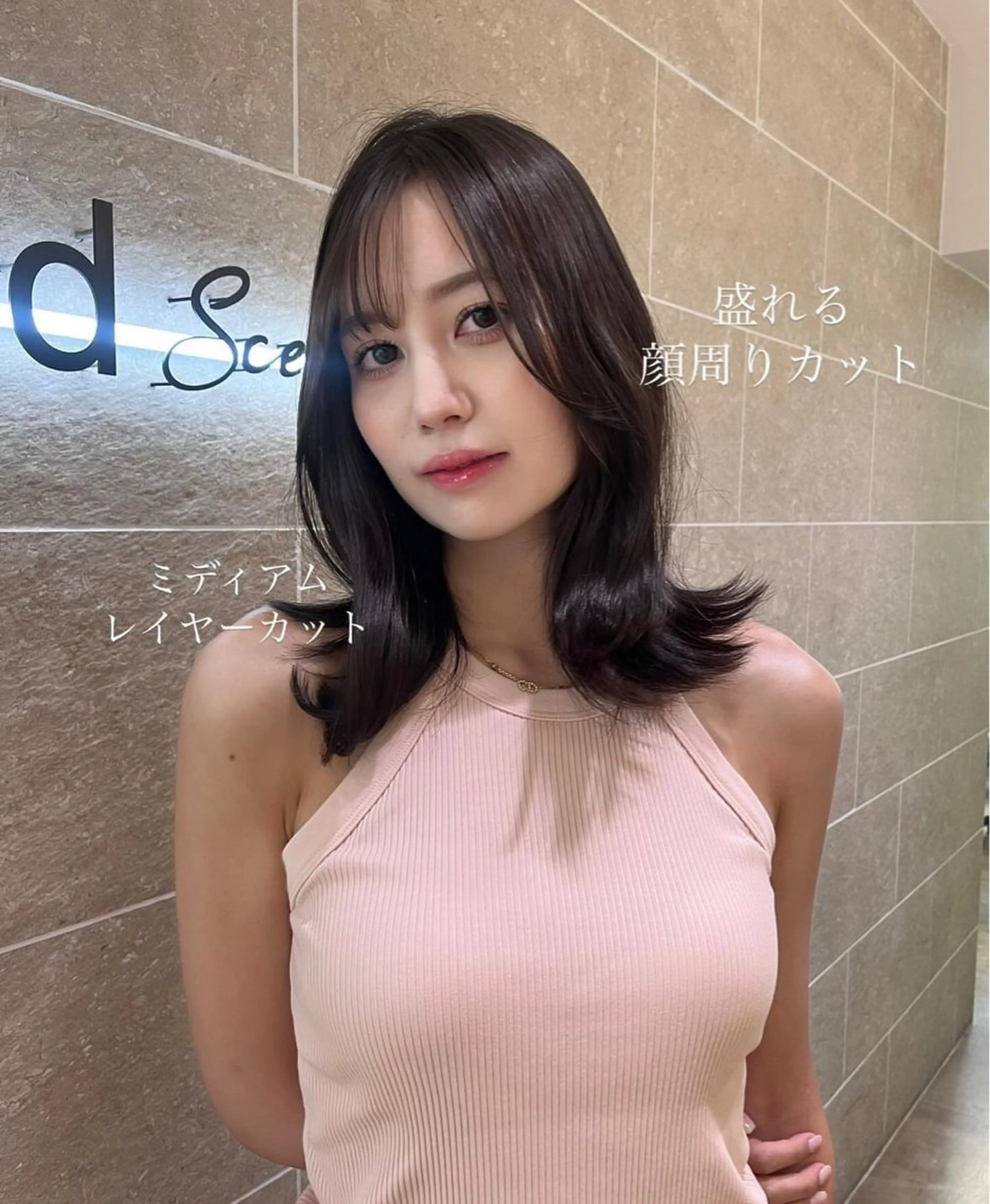 セミロング カット トリートメント 似合わせショート特化 ルナのヘアスタイル