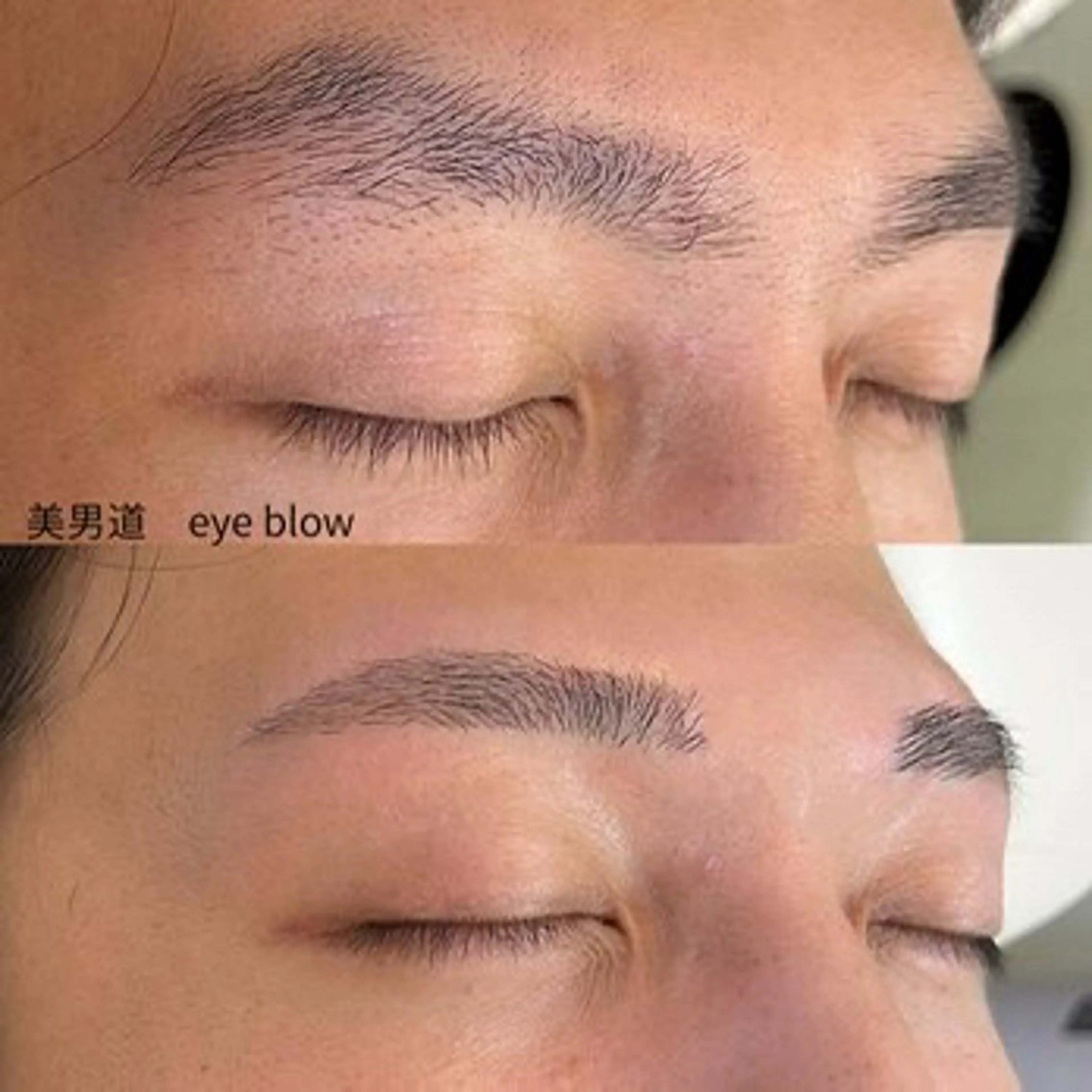 メンズ アイブロウ ワックス脱毛 眉カット BINANDO 桑原の眉毛・アイブロウイメージ