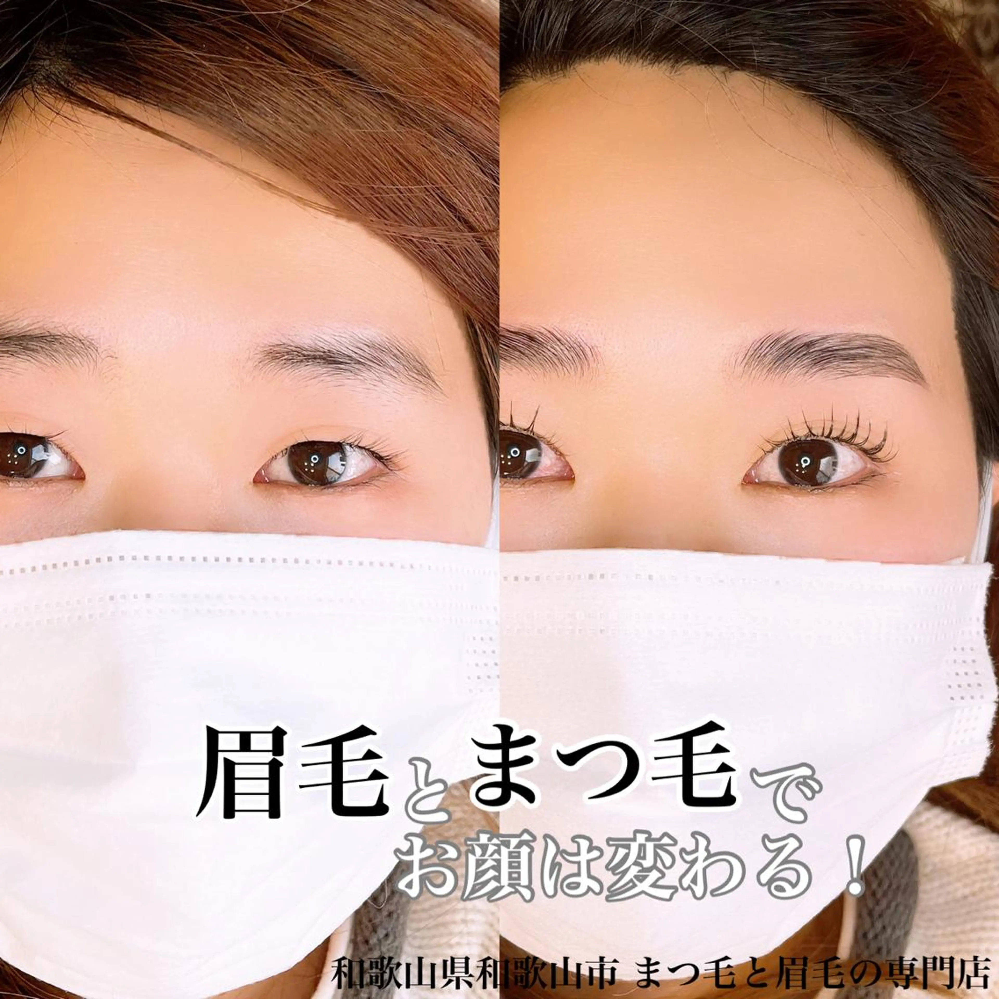 メンズ マツエク・マツパ アイブロウ アイラッシュサロン CoCoのその他イメージ