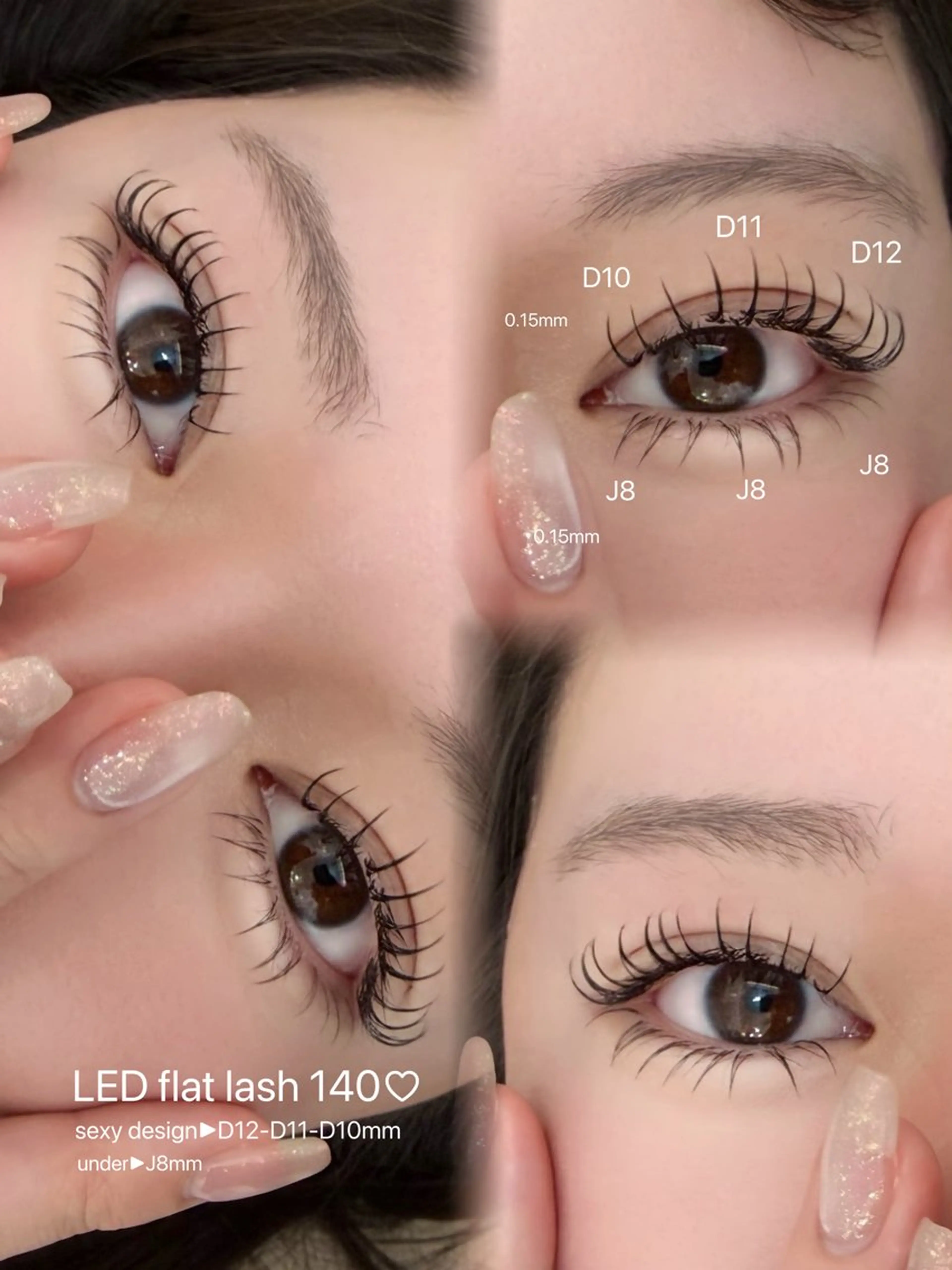 マツエク・マツパ kaede 🐹のマツエク・マツパデザイン