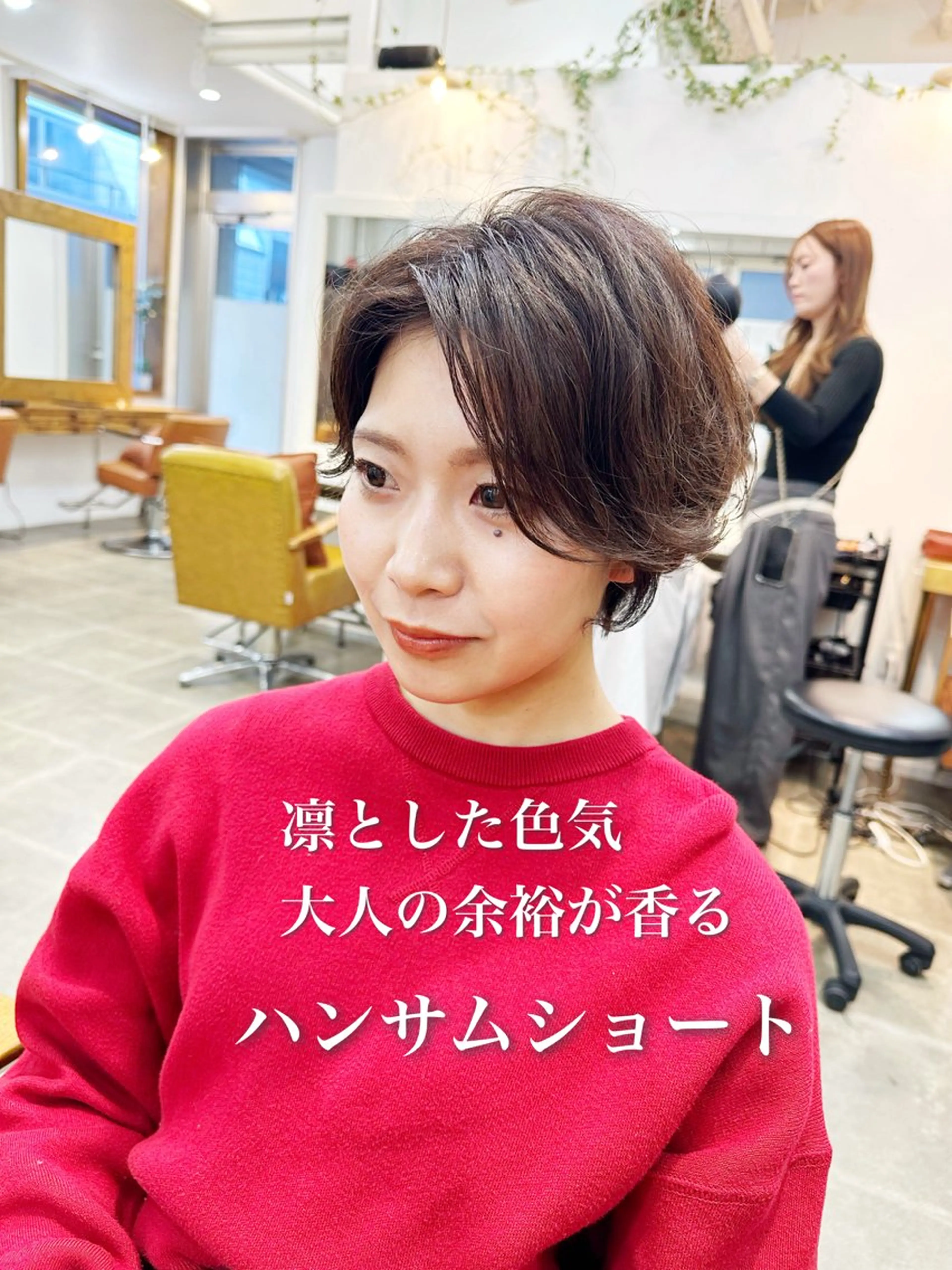 ショート カラー カット トリートメント 👑銀座ショート/ 絶壁補正/金子涼👑のヘアスタイル