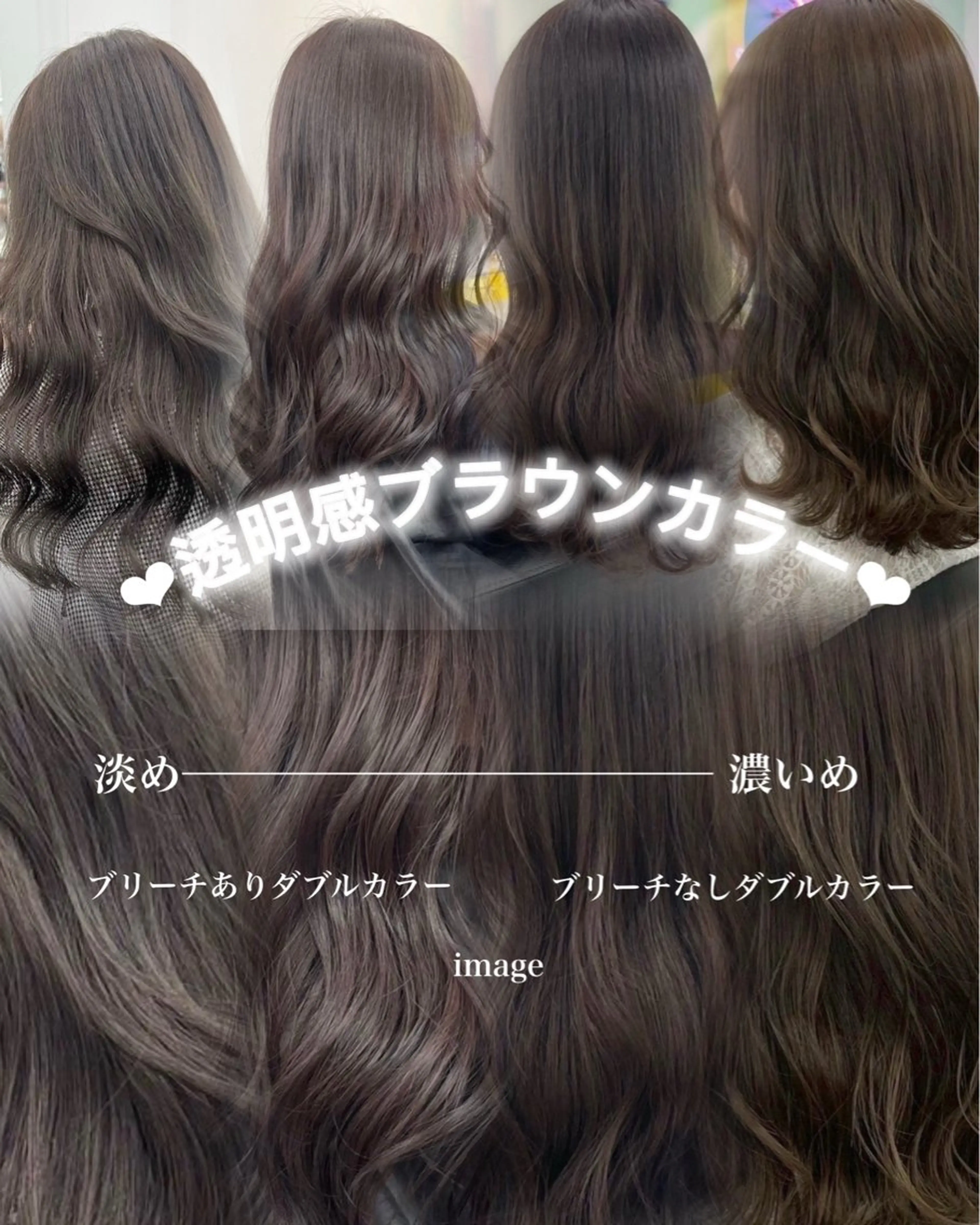 ロング ヘアカラー 透明感×暖色カラー 𝐘𝐮𝐤𝐚🍒のヘアスタイル