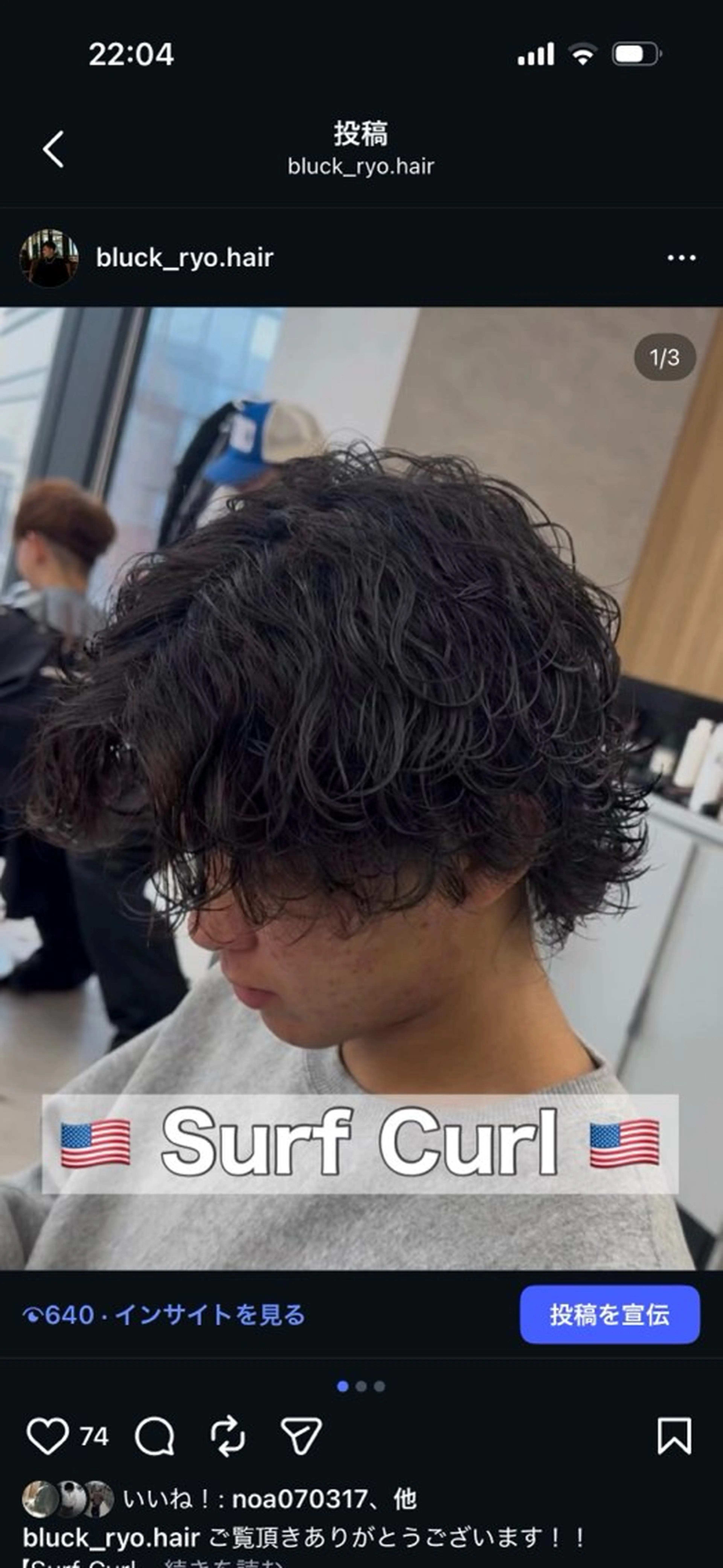 ミディアム パーマ メンズ ミディアムパーマ メンズパーマ メンズパーマカット 達人/涼のヘアスタイル