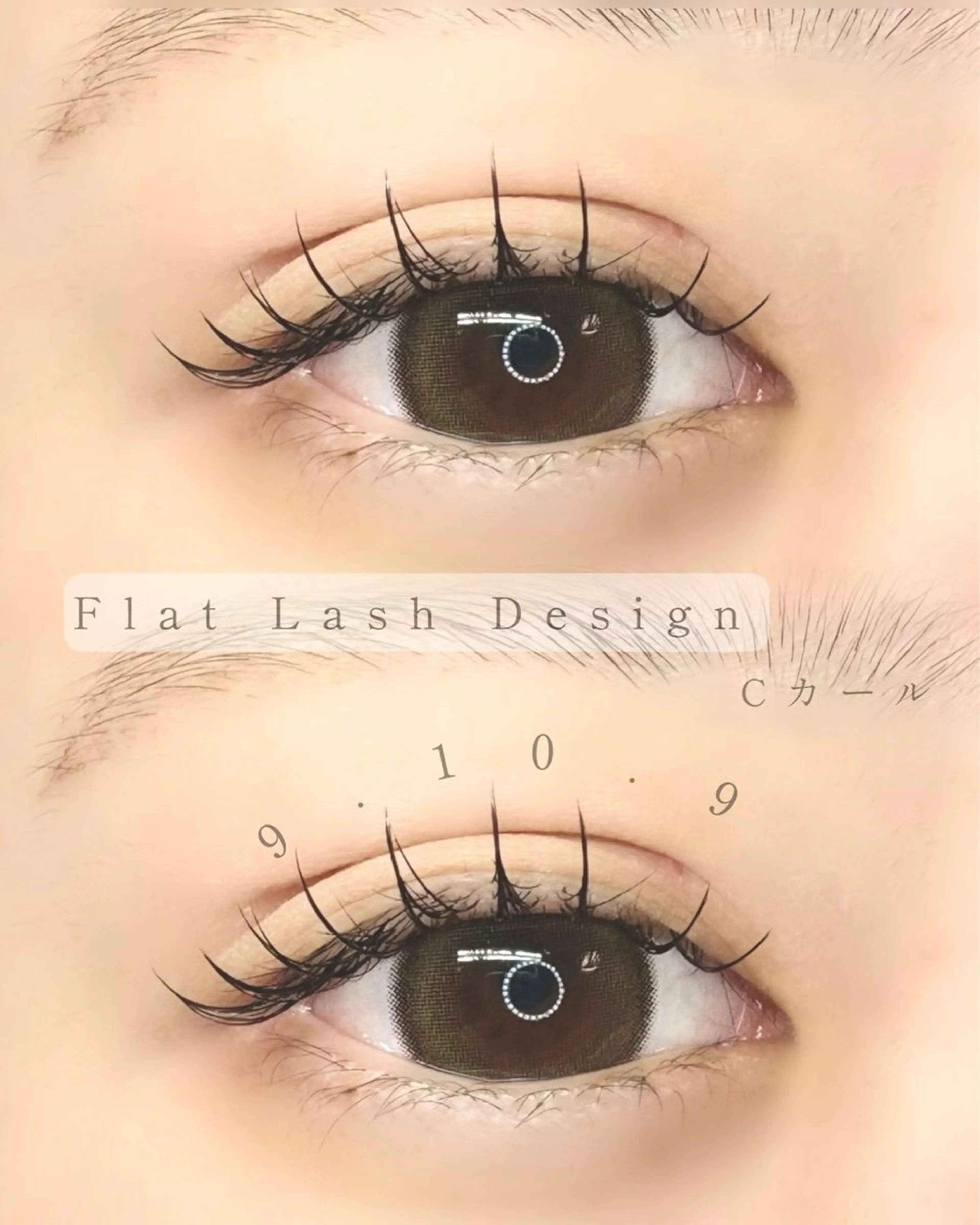 マツエク・マツパ Punahele Rinのマツエク・マツパデザイン