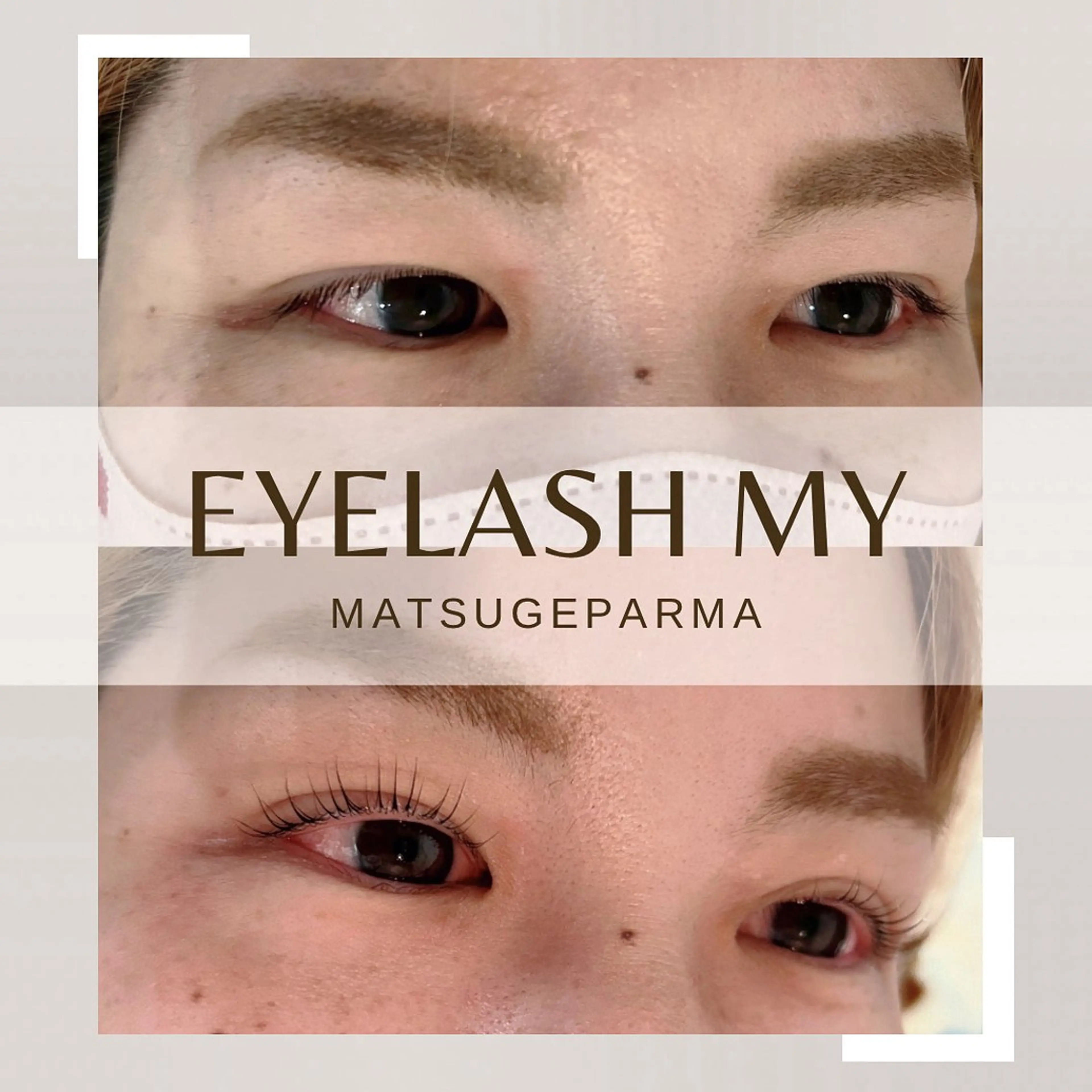 マツエク・マツパ Cカール eyelash★ Myのマツエク・マツパデザイン