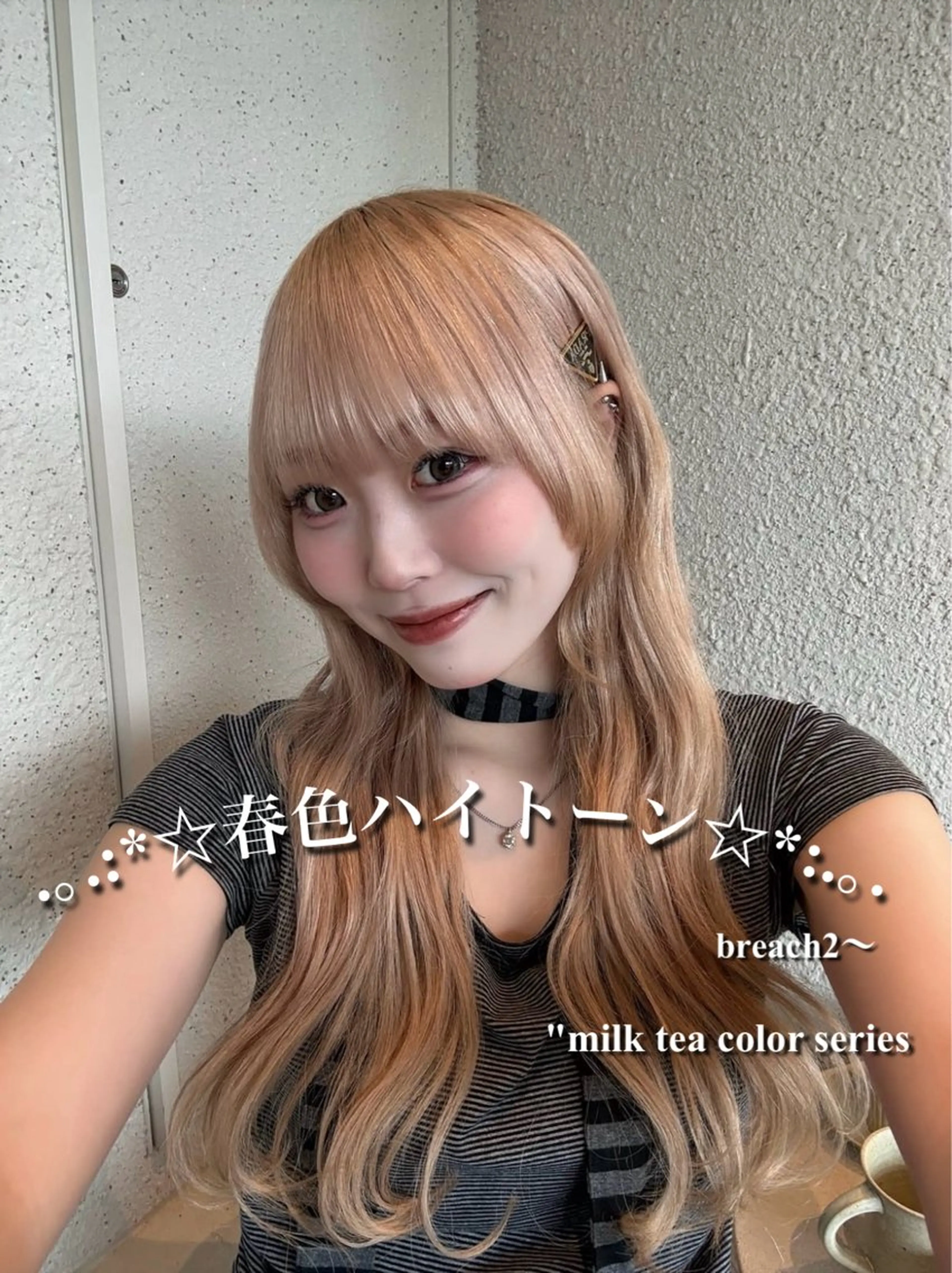 ロング ヘアカラー トリートメント ヘアセット 艶髪ハイトーンカラー 渋谷🎀ririkaのヘアスタイル