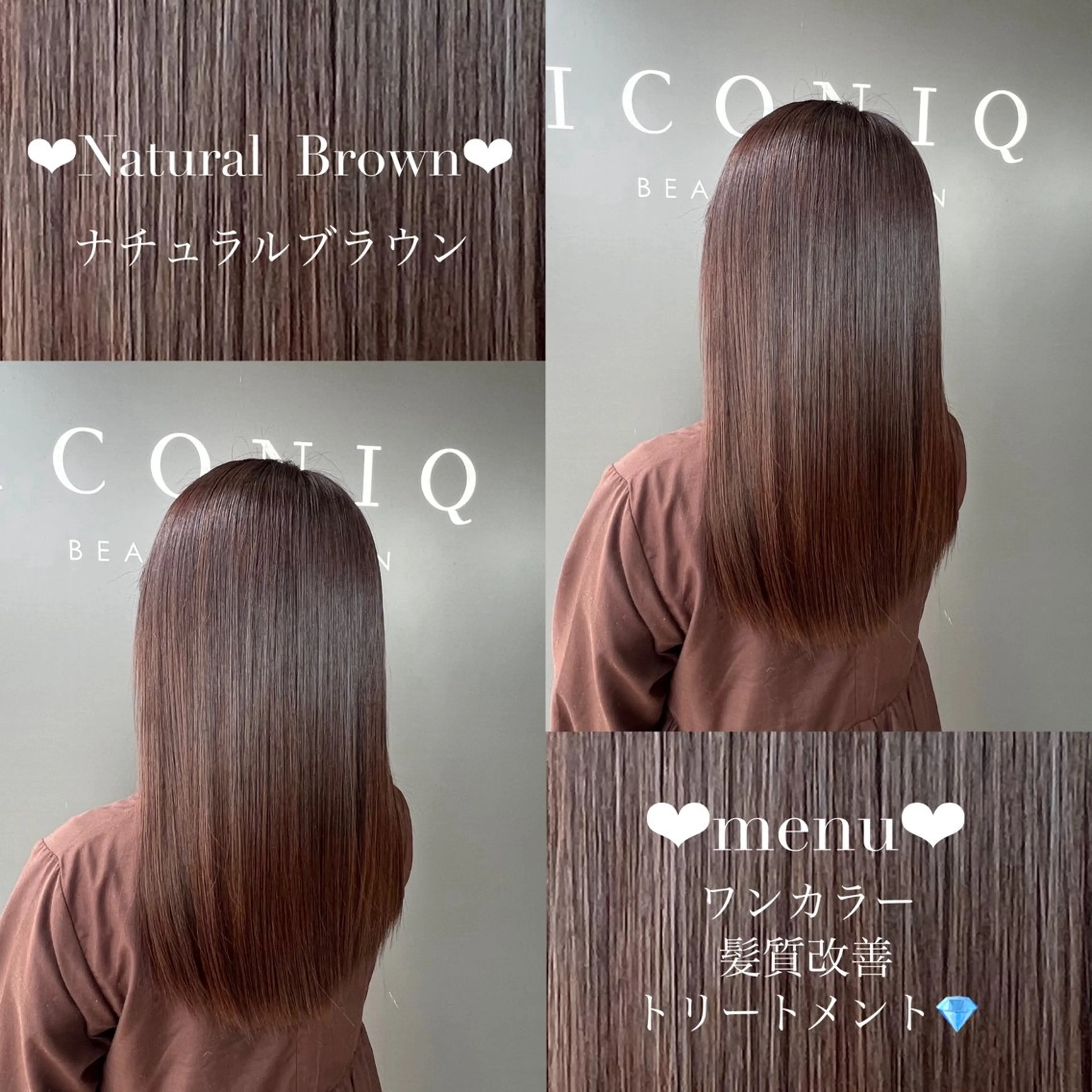 💎縮毛矯正ＮＯ.1 田中ひなた💎のヘアスタイル